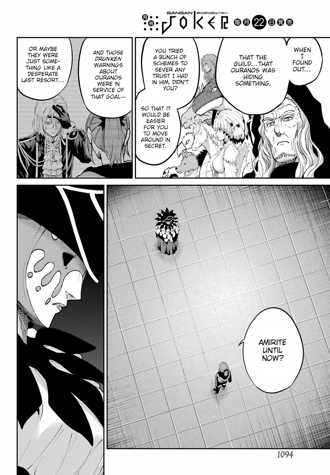 Dungeon ni Deai o Motomeru no wa Machigatte Iru Darou ka Gaiden - Sword Oratoria chapter 122 page 12