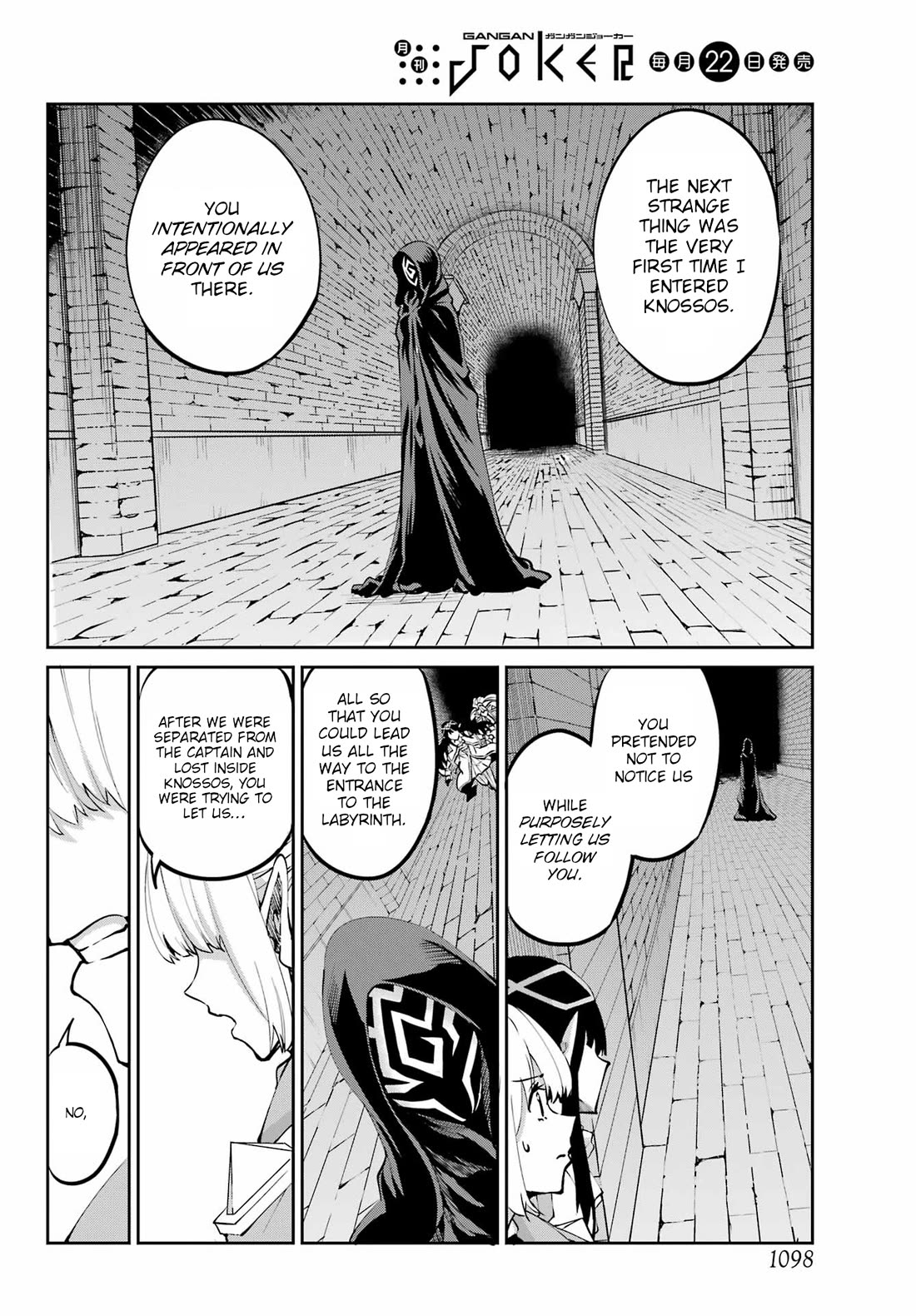 Dungeon ni Deai o Motomeru no wa Machigatte Iru Darou ka Gaiden - Sword Oratoria chapter 122 page 16