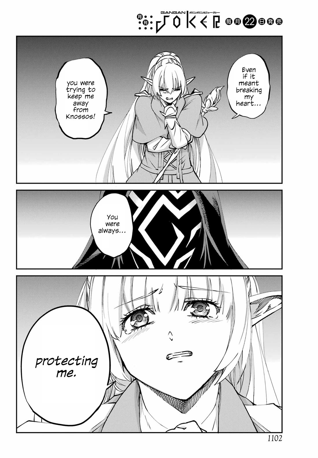 Dungeon ni Deai o Motomeru no wa Machigatte Iru Darou ka Gaiden - Sword Oratoria chapter 122 page 20