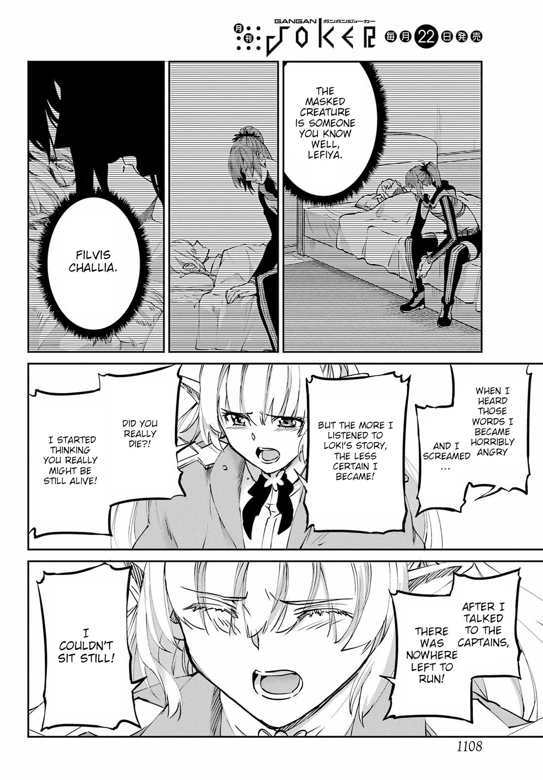 Dungeon ni Deai o Motomeru no wa Machigatte Iru Darou ka Gaiden - Sword Oratoria chapter 122 page 26