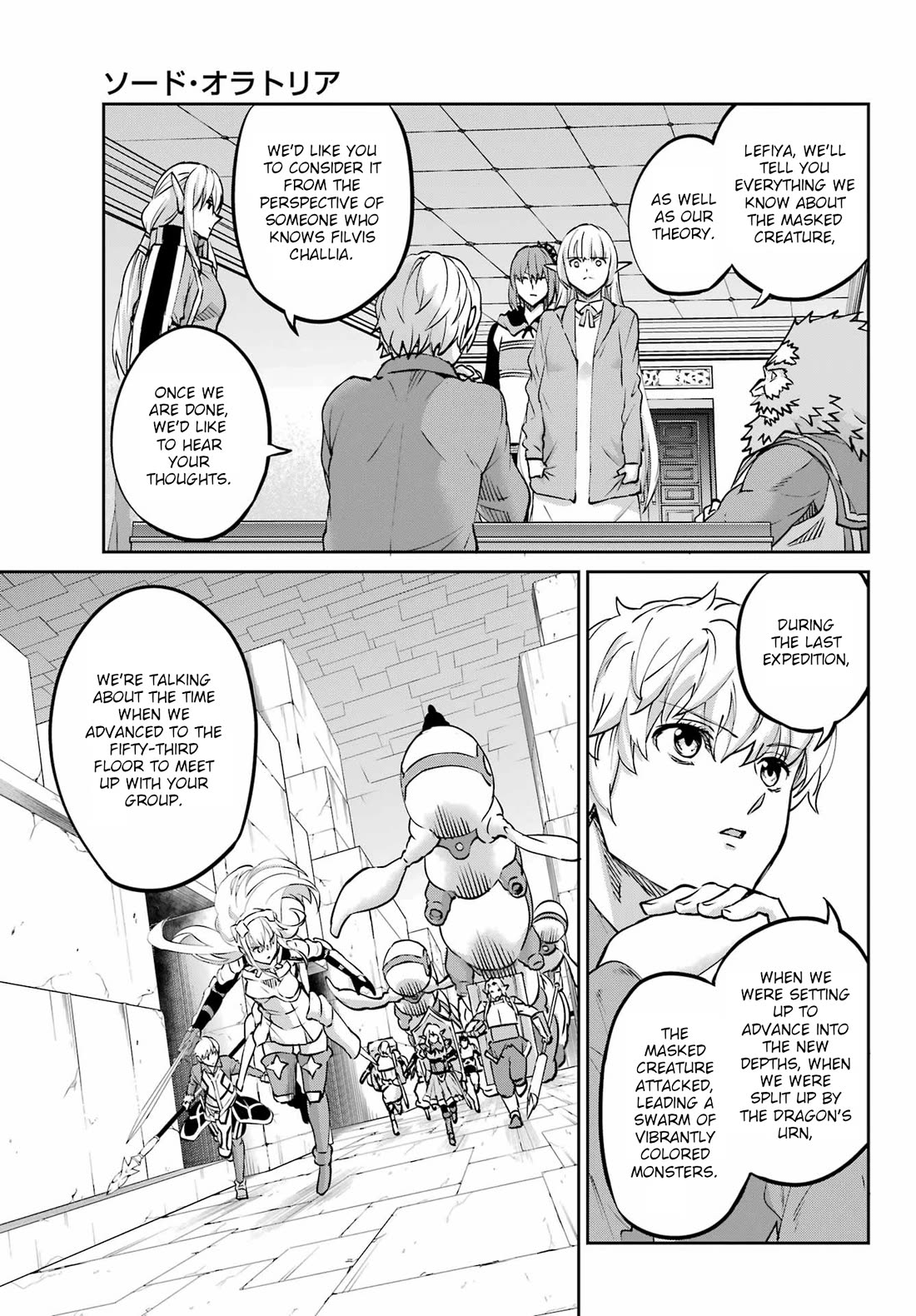 Dungeon ni Deai o Motomeru no wa Machigatte Iru Darou ka Gaiden - Sword Oratoria chapter 122 page 27