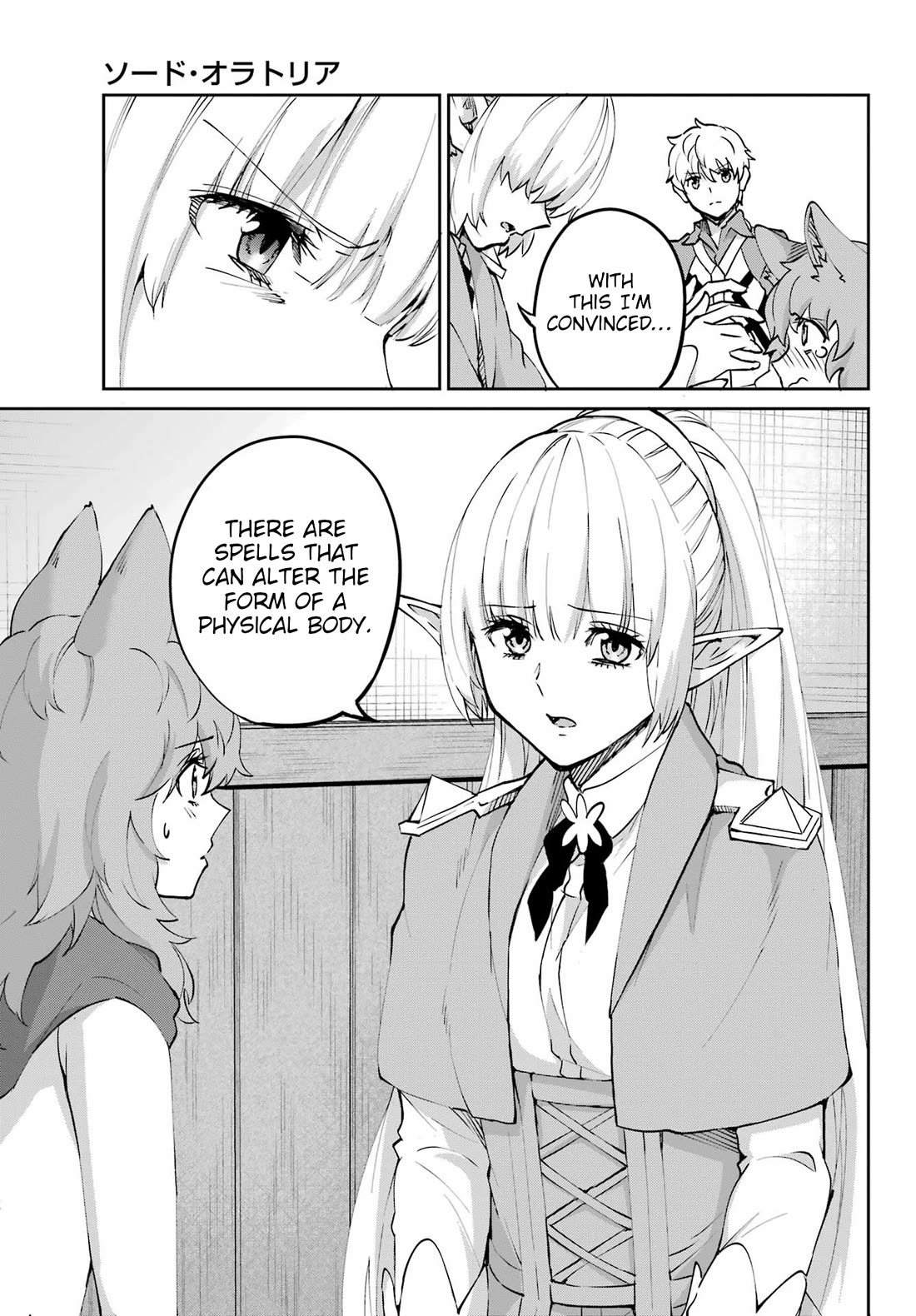 Dungeon ni Deai o Motomeru no wa Machigatte Iru Darou ka Gaiden - Sword Oratoria chapter 122 page 3