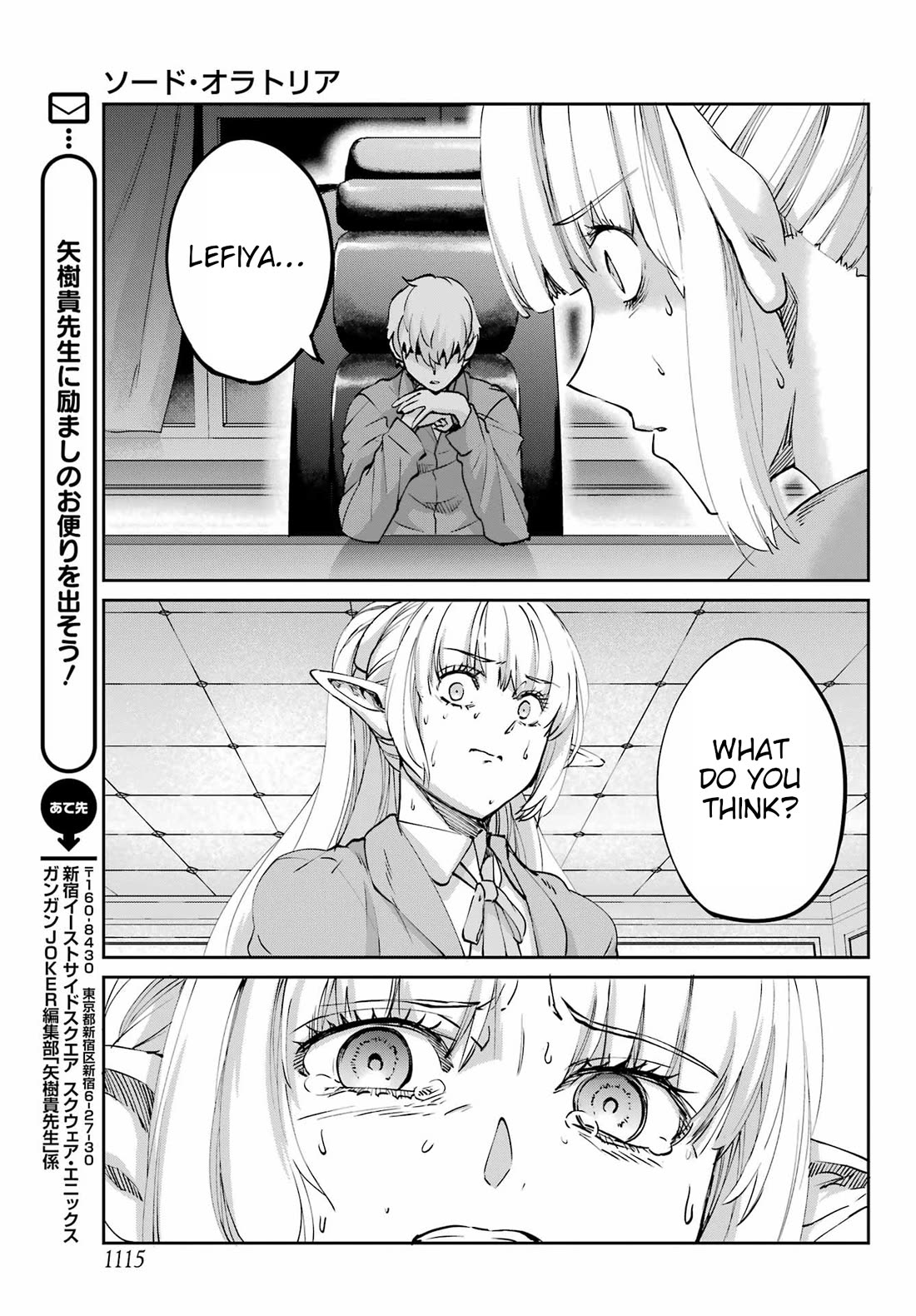 Dungeon ni Deai o Motomeru no wa Machigatte Iru Darou ka Gaiden - Sword Oratoria chapter 122 page 33