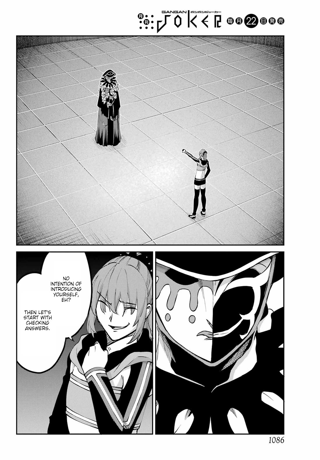 Dungeon ni Deai o Motomeru no wa Machigatte Iru Darou ka Gaiden - Sword Oratoria chapter 122 page 4