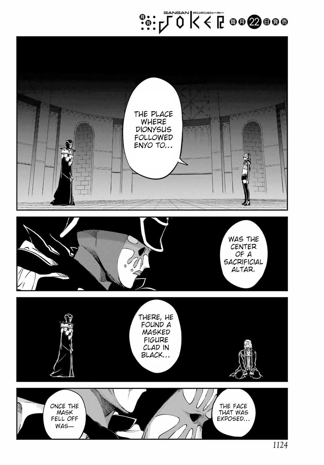 Dungeon ni Deai o Motomeru no wa Machigatte Iru Darou ka Gaiden - Sword Oratoria chapter 122 page 42