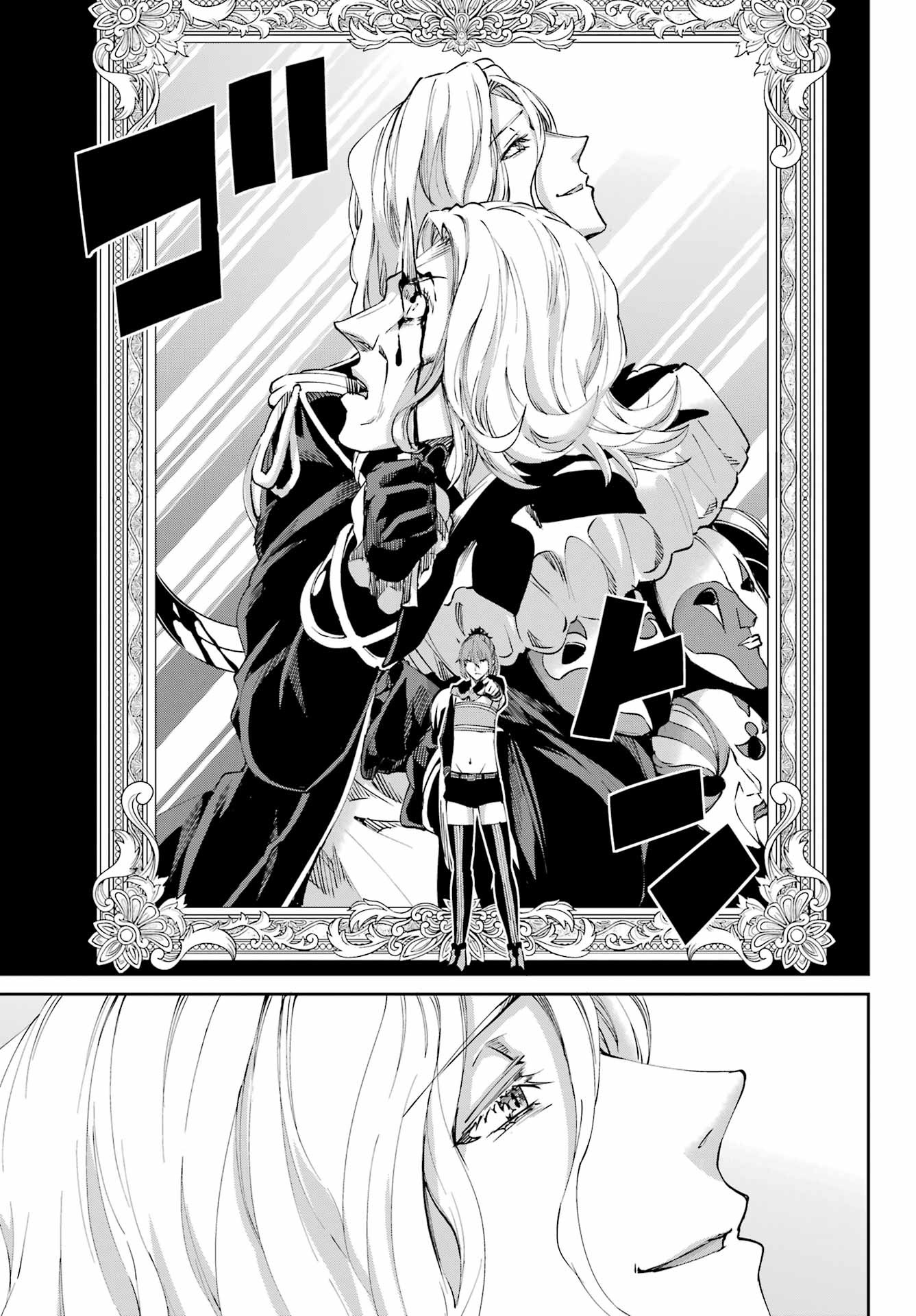 Dungeon ni Deai o Motomeru no wa Machigatte Iru Darou ka Gaiden - Sword Oratoria chapter 122 page 49