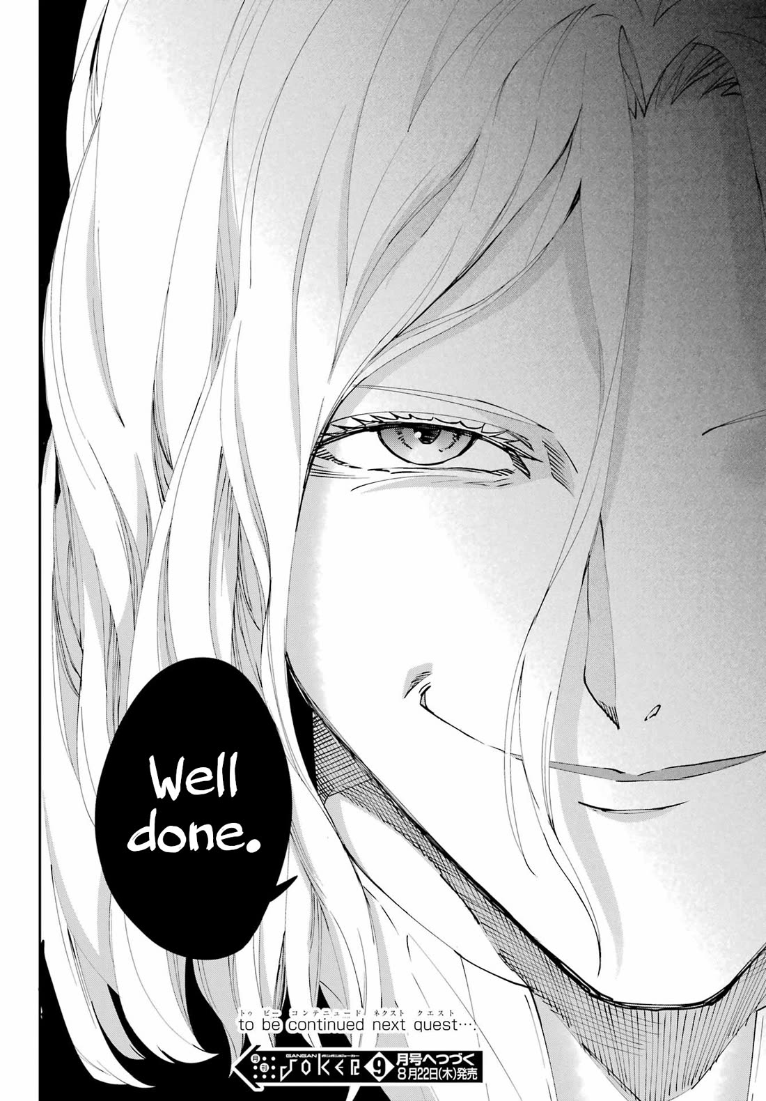 Dungeon ni Deai o Motomeru no wa Machigatte Iru Darou ka Gaiden - Sword Oratoria chapter 122 page 51