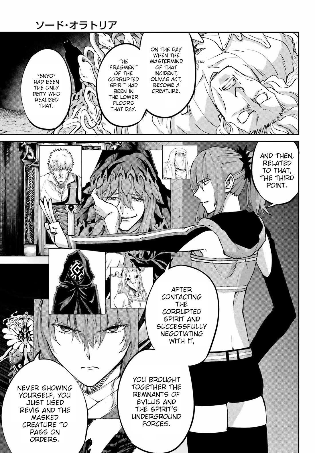 Dungeon ni Deai o Motomeru no wa Machigatte Iru Darou ka Gaiden - Sword Oratoria chapter 122 page 7