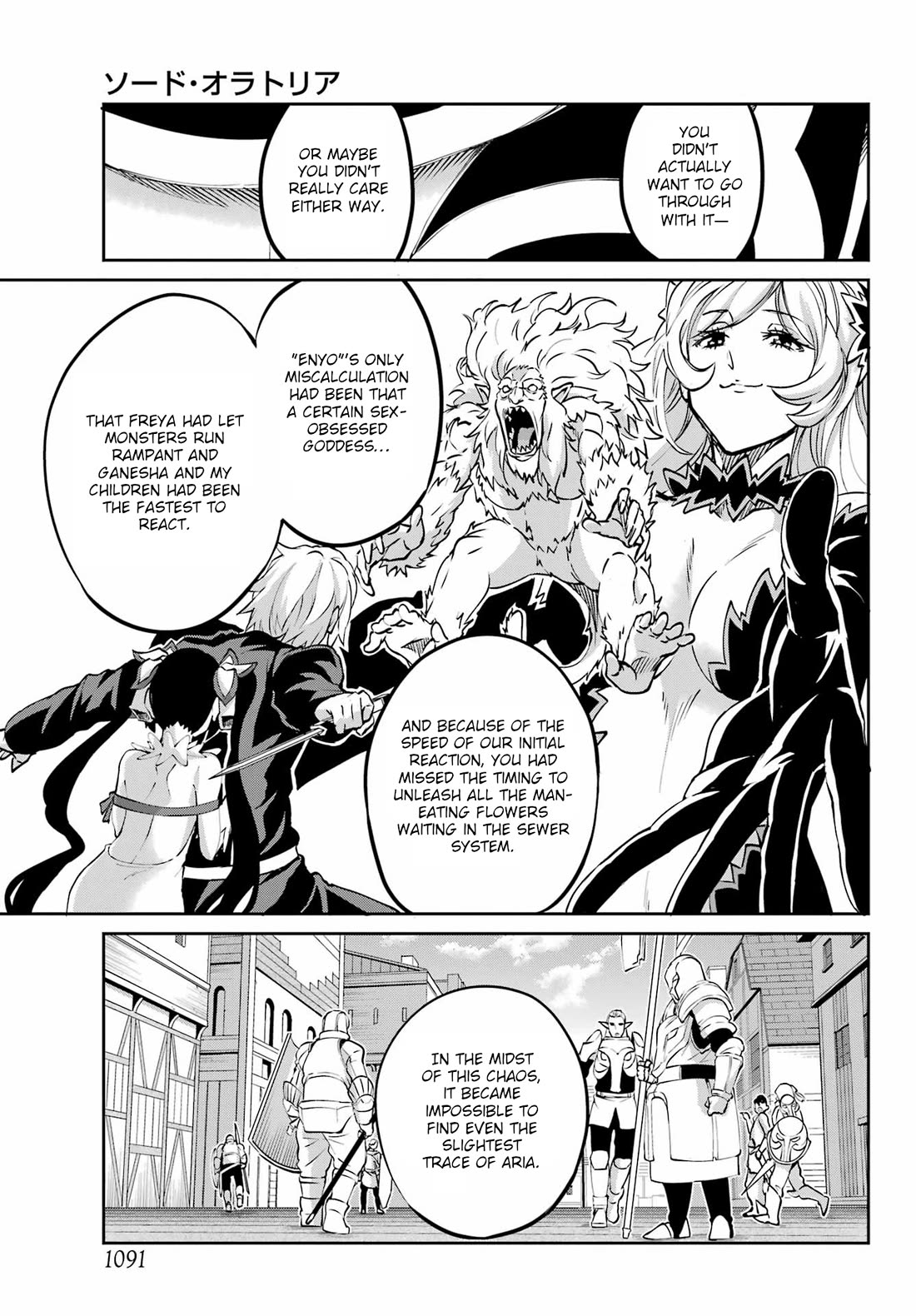 Dungeon ni Deai o Motomeru no wa Machigatte Iru Darou ka Gaiden - Sword Oratoria chapter 122 page 9