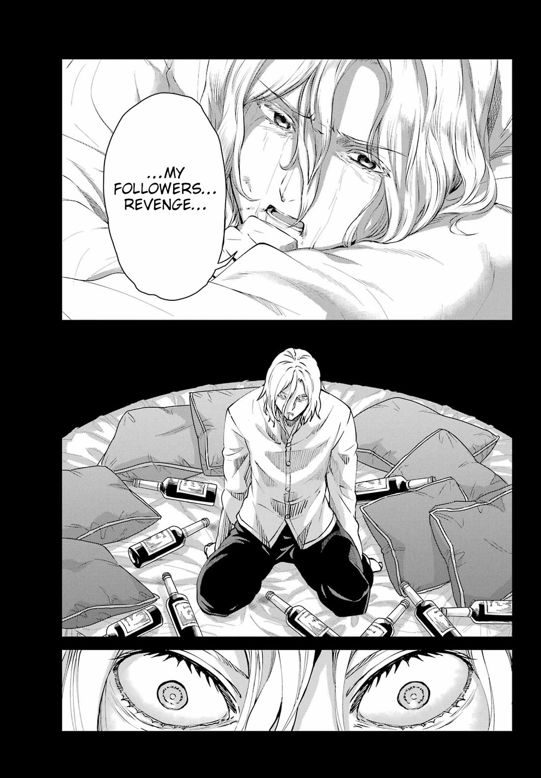 Dungeon ni Deai o Motomeru no wa Machigatte Iru Darou ka Gaiden - Sword Oratoria chapter 123 page 7