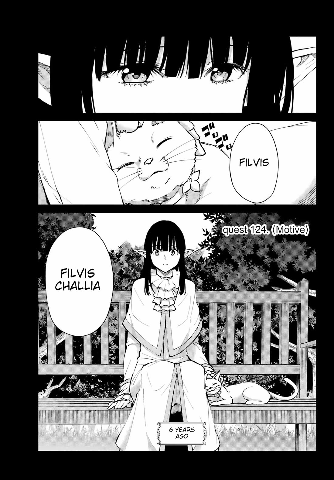 Dungeon ni Deai o Motomeru no wa Machigatte Iru Darou ka Gaiden - Sword Oratoria chapter 124 page 1