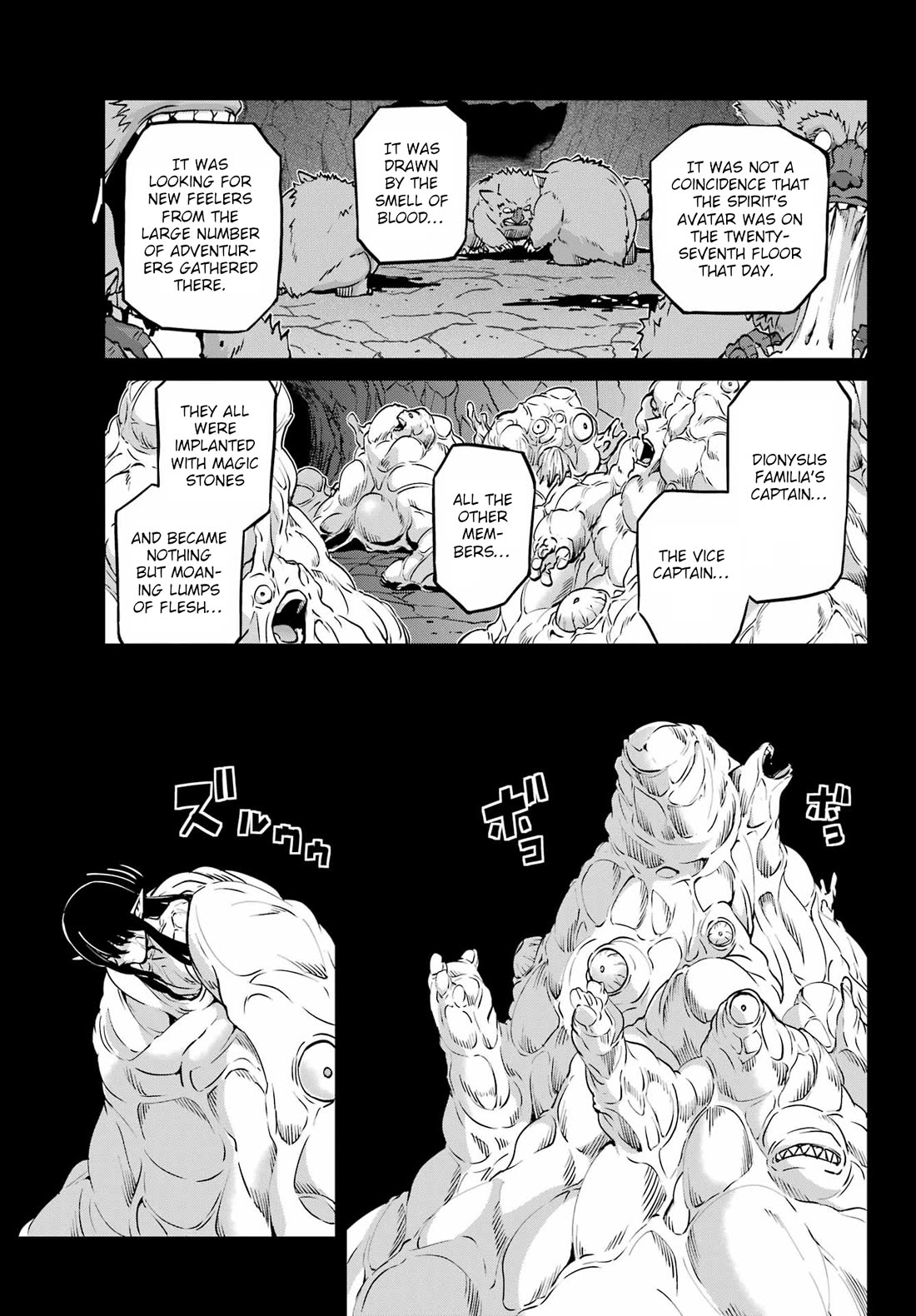 Dungeon ni Deai o Motomeru no wa Machigatte Iru Darou ka Gaiden - Sword Oratoria chapter 124 page 15