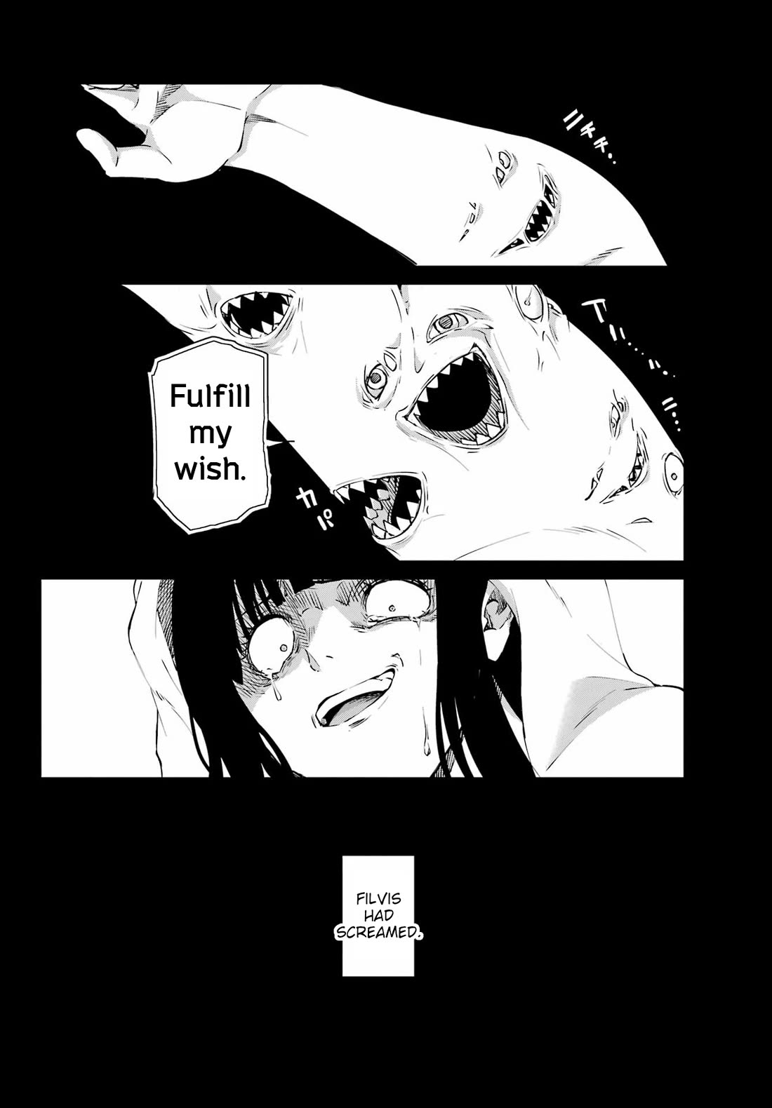 Dungeon ni Deai o Motomeru no wa Machigatte Iru Darou ka Gaiden - Sword Oratoria chapter 124 page 26