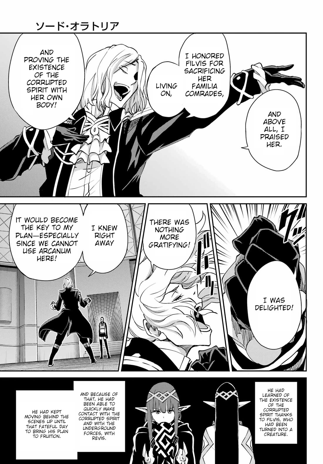 Dungeon ni Deai o Motomeru no wa Machigatte Iru Darou ka Gaiden - Sword Oratoria chapter 124 page 35