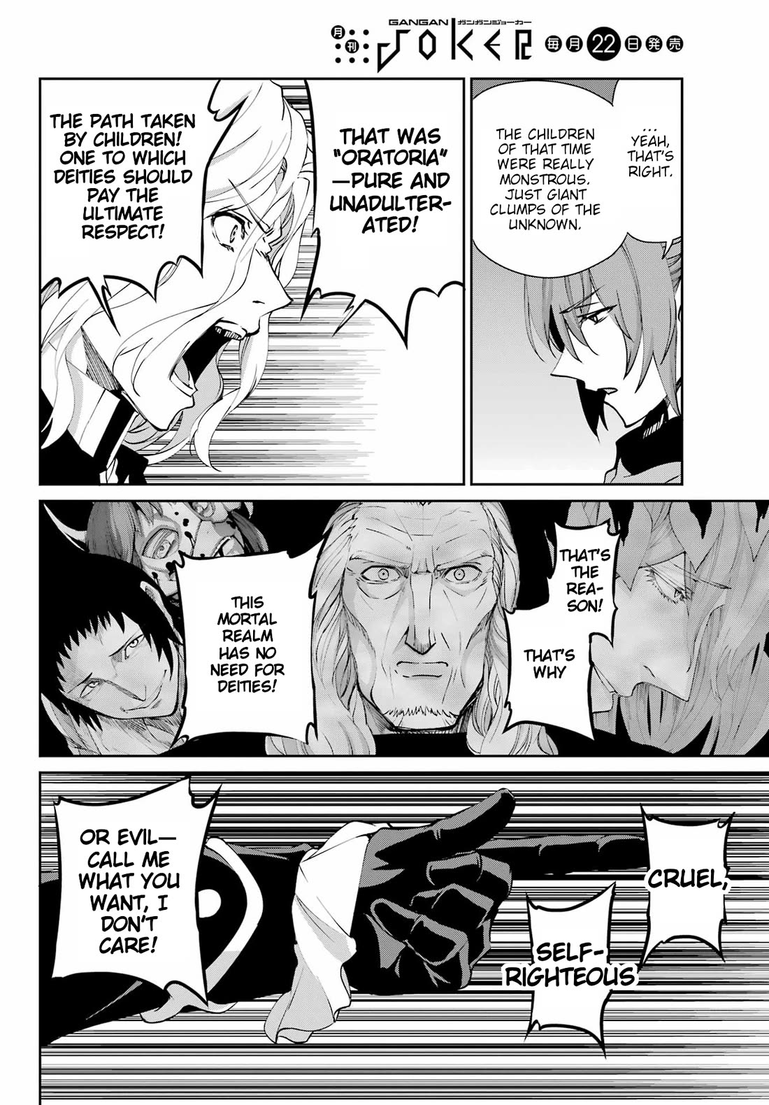 Dungeon ni Deai o Motomeru no wa Machigatte Iru Darou ka Gaiden - Sword Oratoria chapter 124 page 42