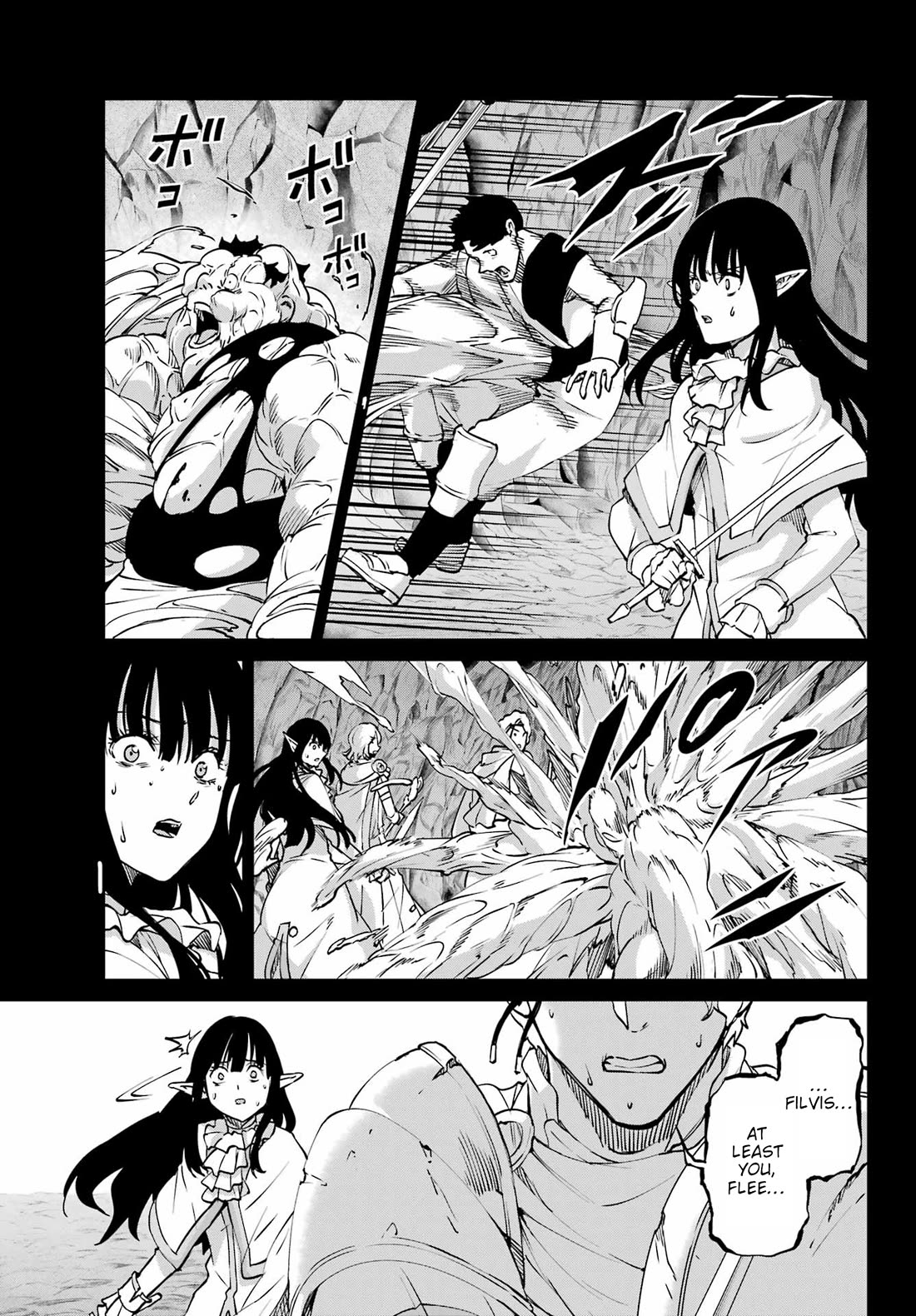 Dungeon ni Deai o Motomeru no wa Machigatte Iru Darou ka Gaiden - Sword Oratoria chapter 124 page 9