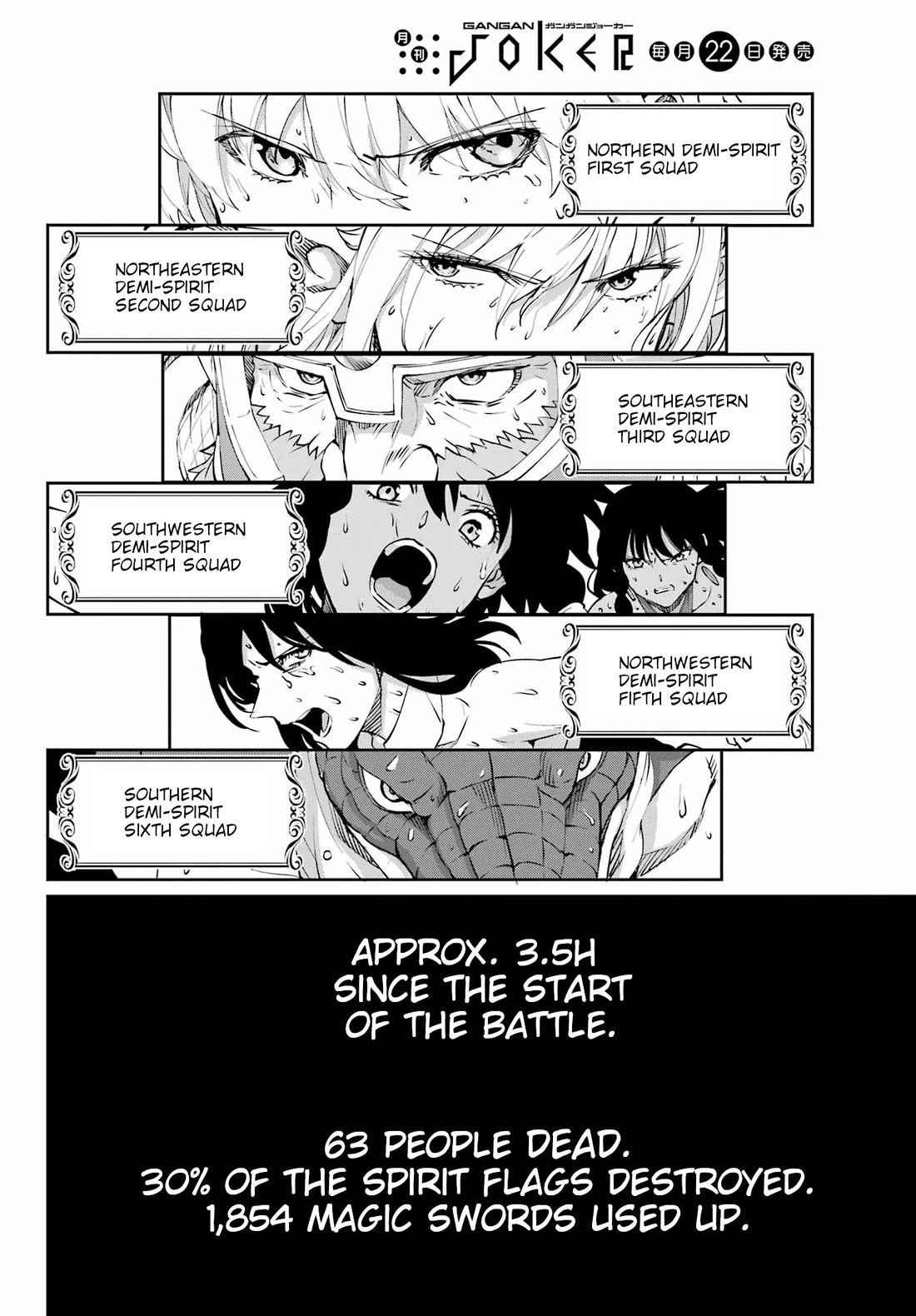 Dungeon ni Deai o Motomeru no wa Machigatte Iru Darou ka Gaiden - Sword Oratoria chapter 126 page 33