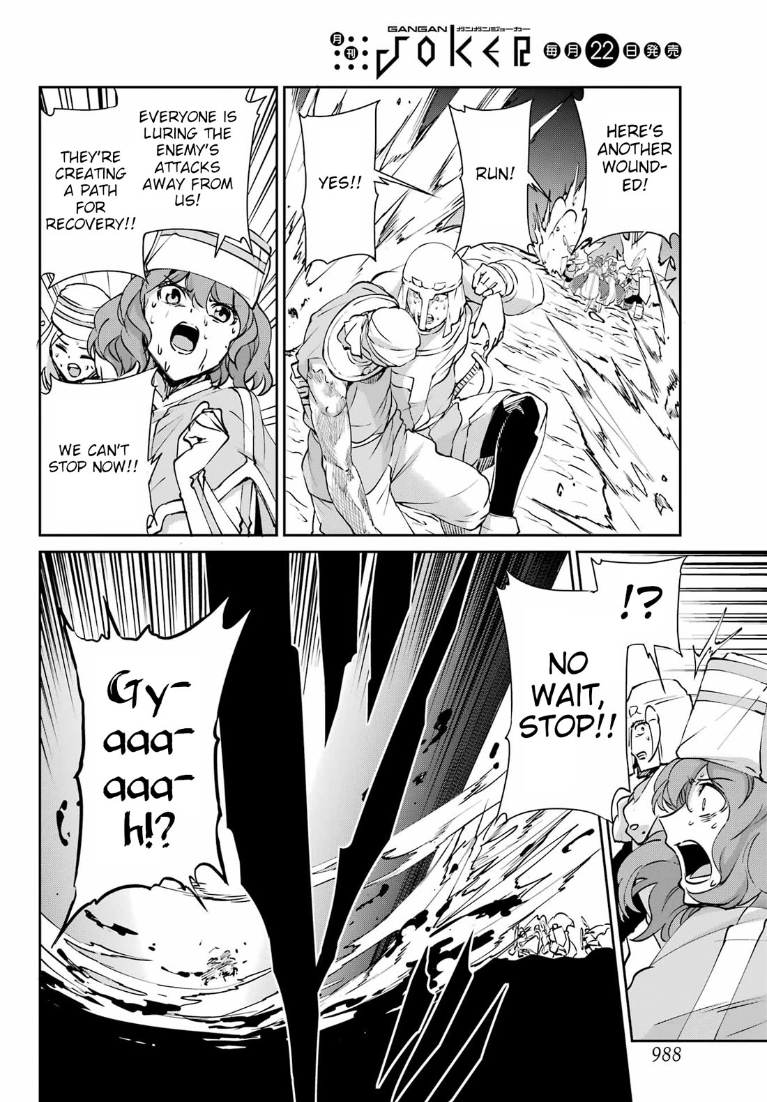 Dungeon ni Deai o Motomeru no wa Machigatte Iru Darou ka Gaiden - Sword Oratoria chapter 126 page 39