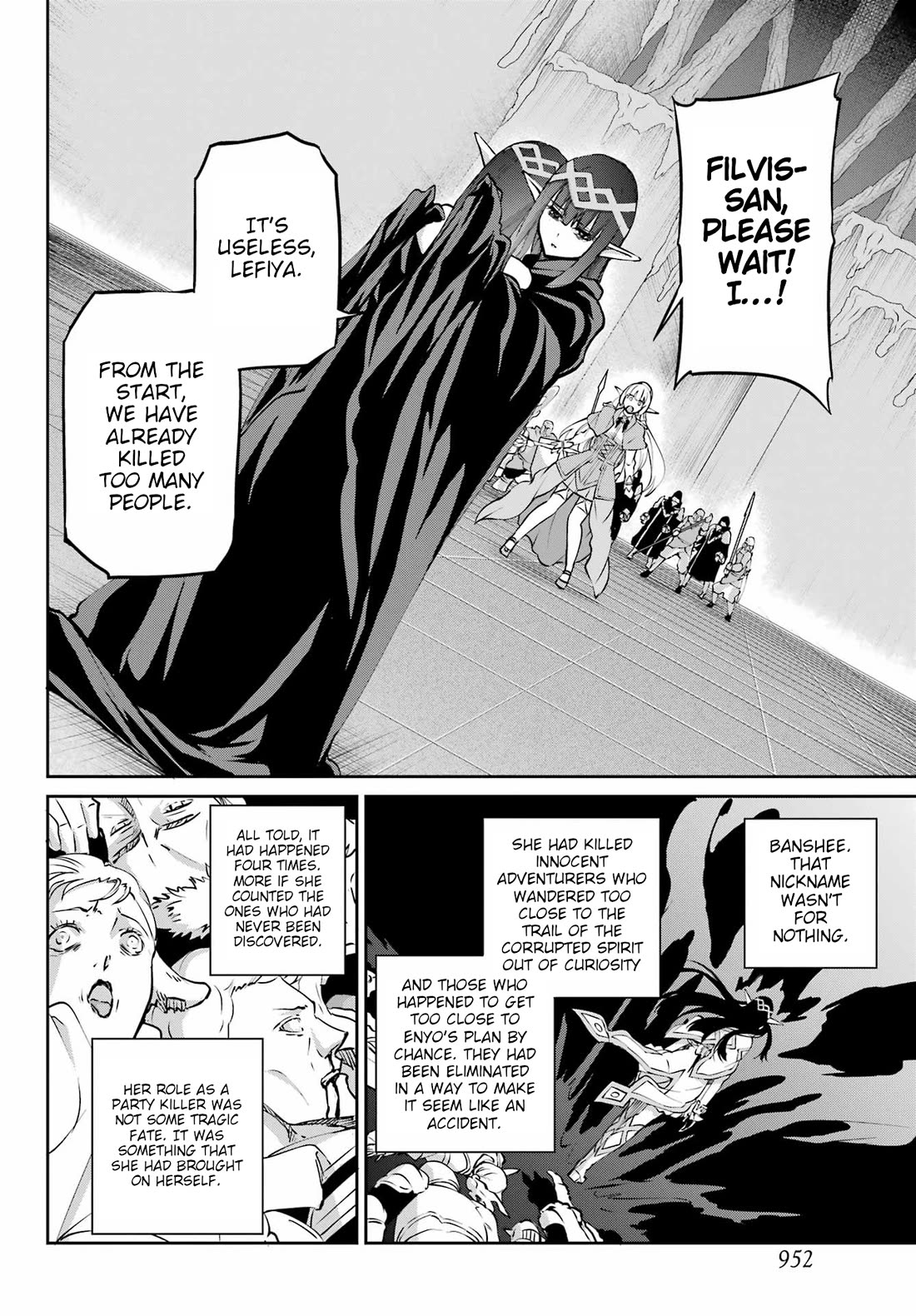 Dungeon ni Deai o Motomeru no wa Machigatte Iru Darou ka Gaiden - Sword Oratoria chapter 126 page 4