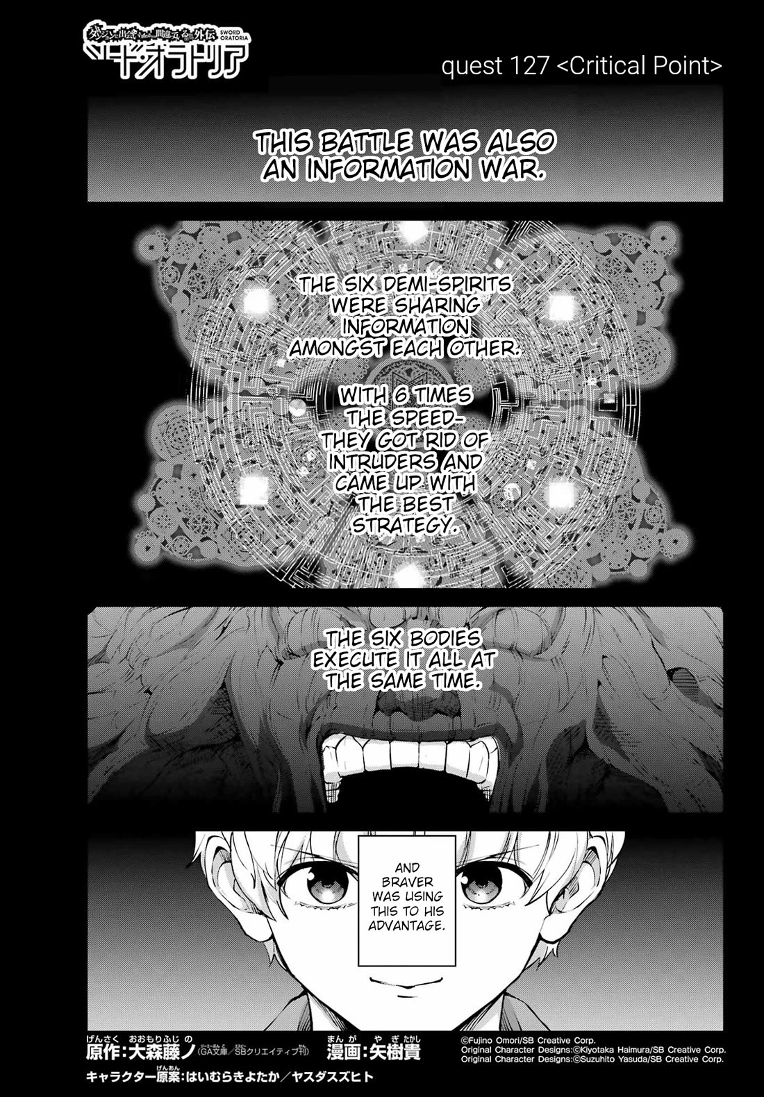 Dungeon ni Deai o Motomeru no wa Machigatte Iru Darou ka Gaiden - Sword Oratoria chapter 127 page 1