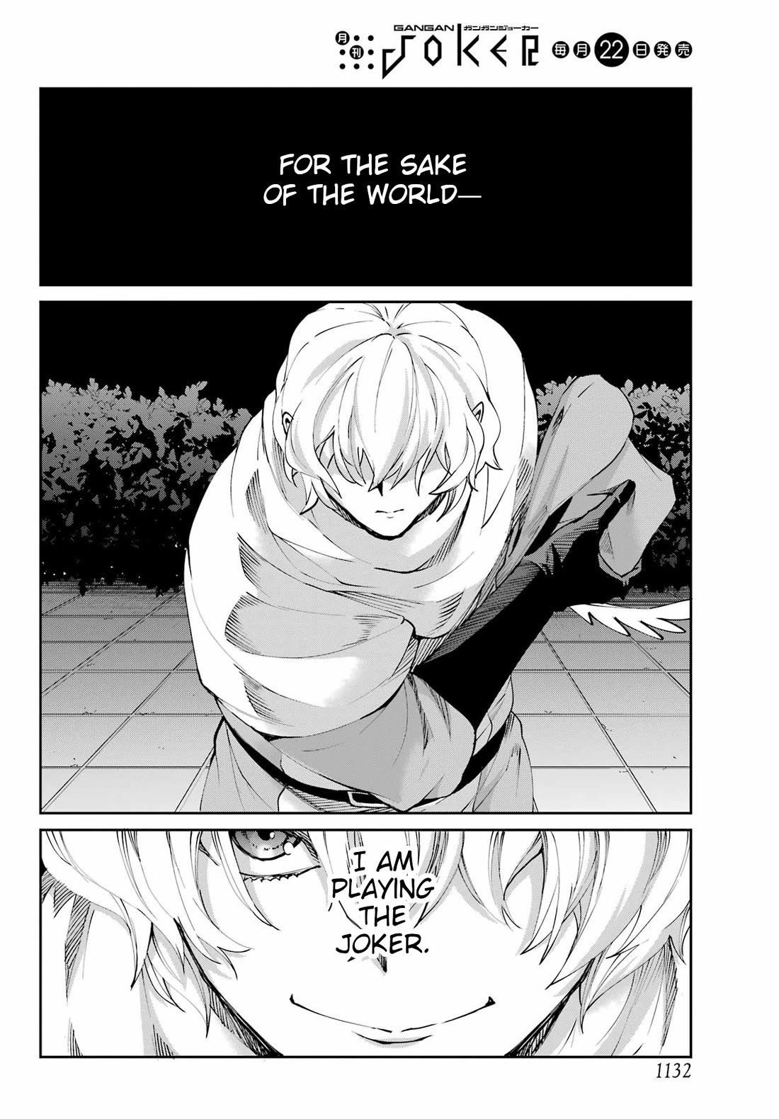 Dungeon ni Deai o Motomeru no wa Machigatte Iru Darou ka Gaiden - Sword Oratoria chapter 128 page 52