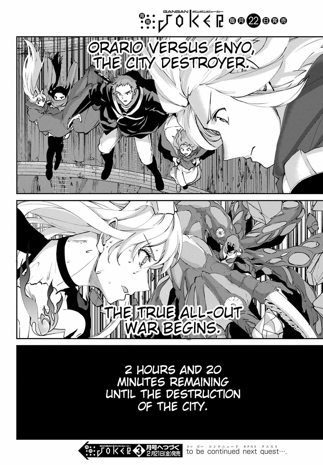 Dungeon ni Deai o Motomeru no wa Machigatte Iru Darou ka Gaiden - Sword Oratoria chapter 128 page 58