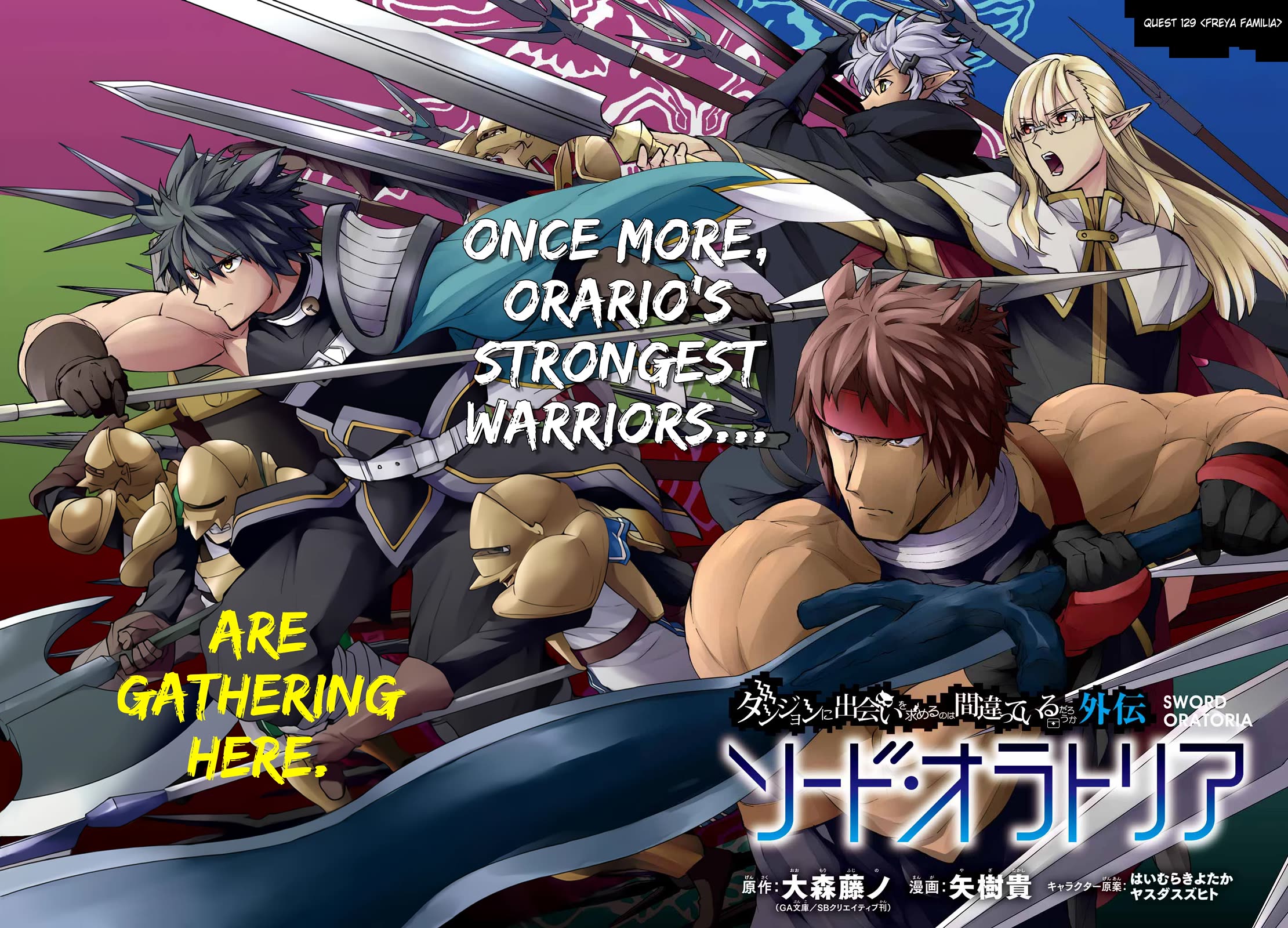 Dungeon ni Deai o Motomeru no wa Machigatte Iru Darou ka Gaiden - Sword Oratoria chapter 129 page 2