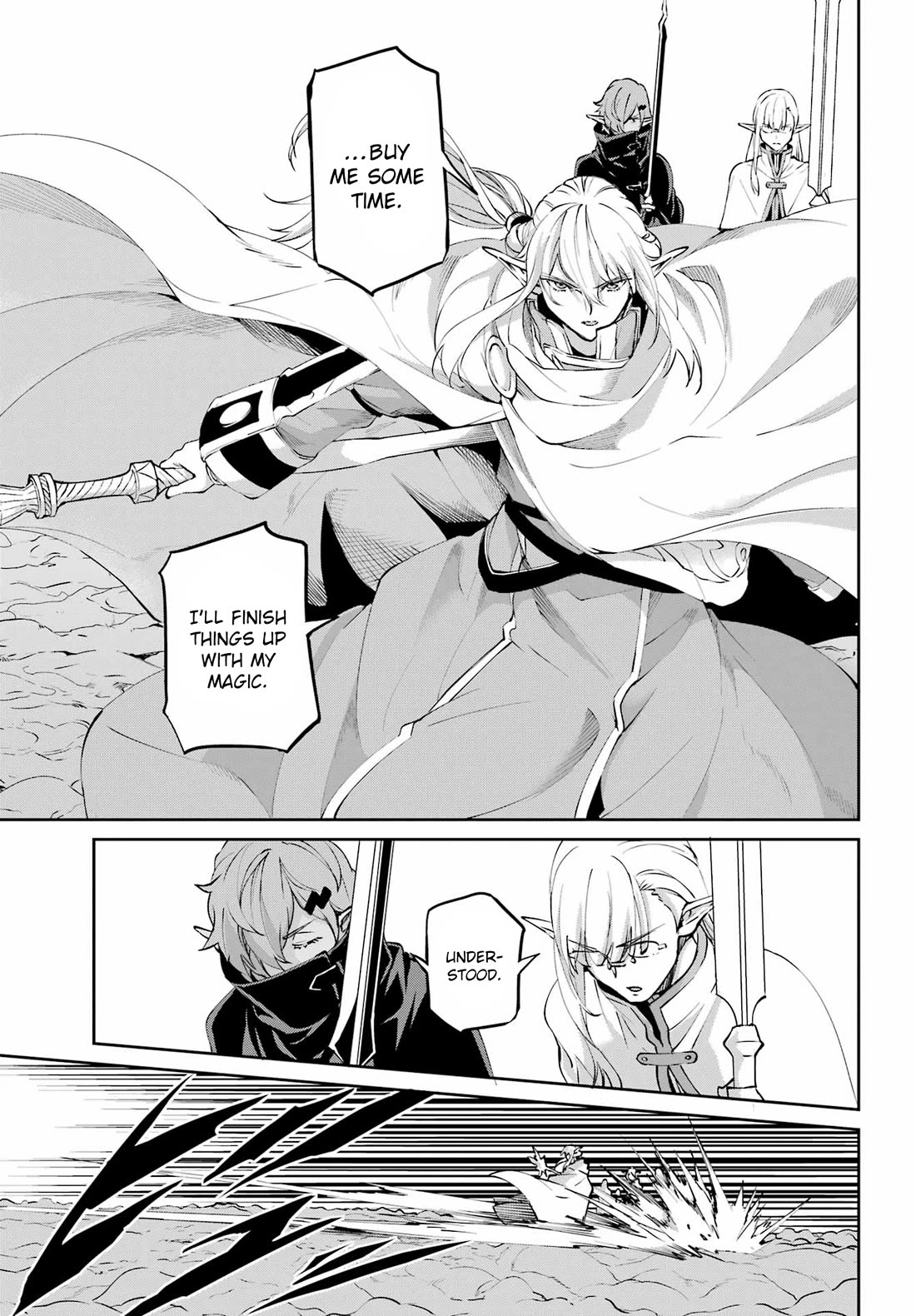 Dungeon ni Deai o Motomeru no wa Machigatte Iru Darou ka Gaiden - Sword Oratoria chapter 129 page 22