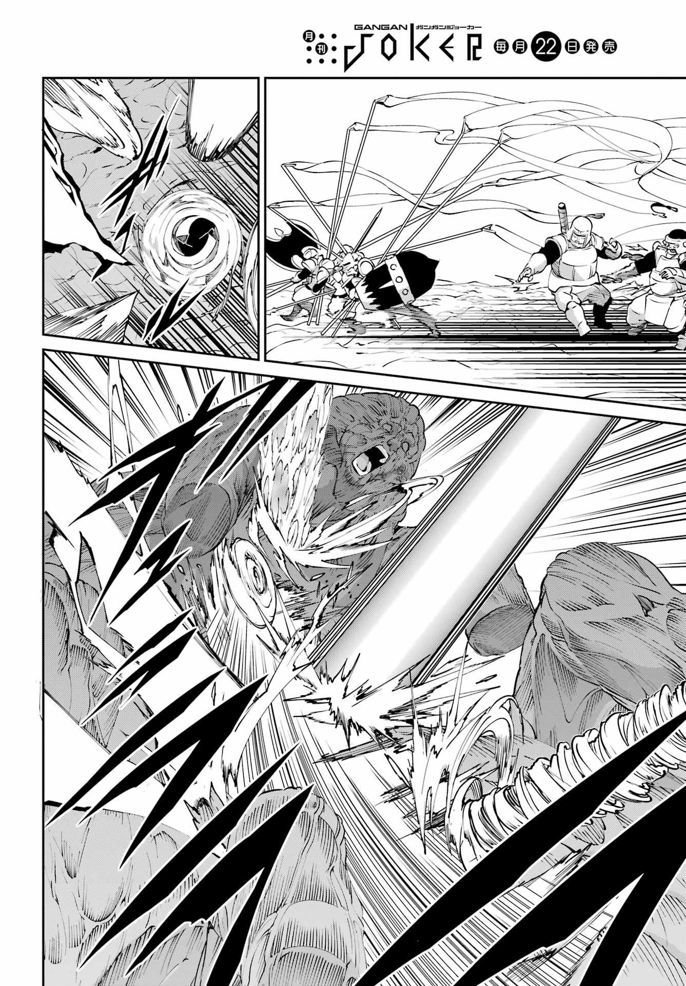 Dungeon ni Deai o Motomeru no wa Machigatte Iru Darou ka Gaiden - Sword Oratoria chapter 129 page 29