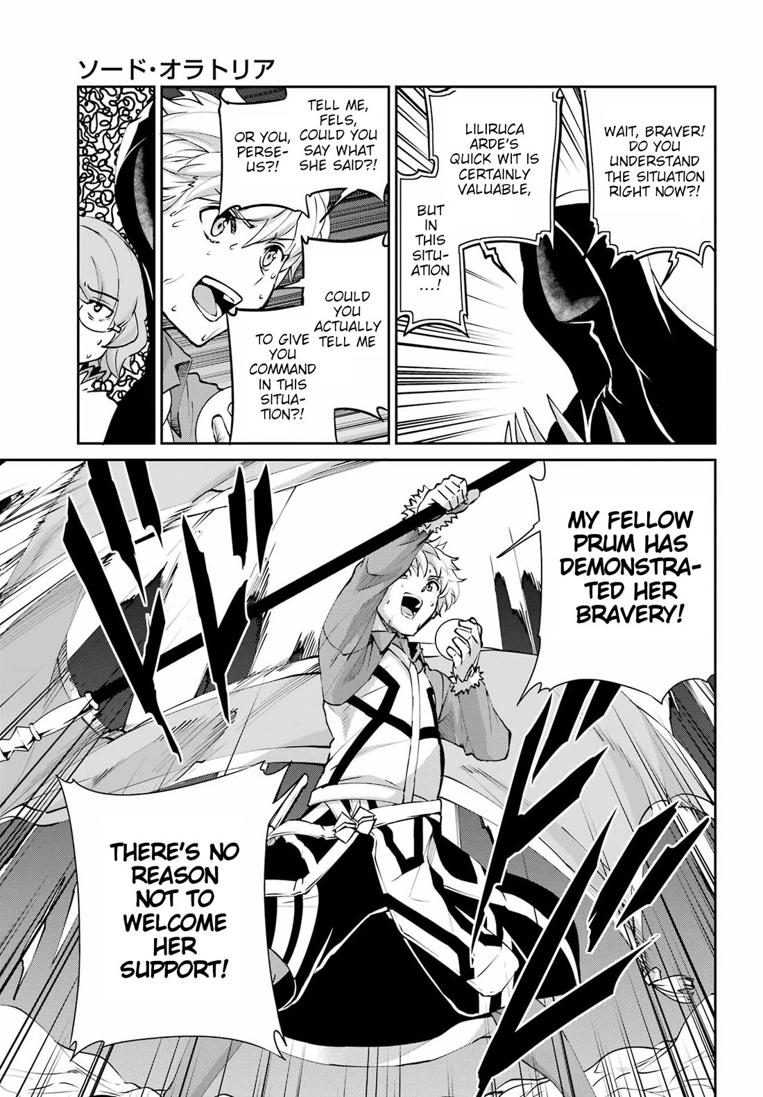 Dungeon ni Deai o Motomeru no wa Machigatte Iru Darou ka Gaiden - Sword Oratoria chapter 130 page 13