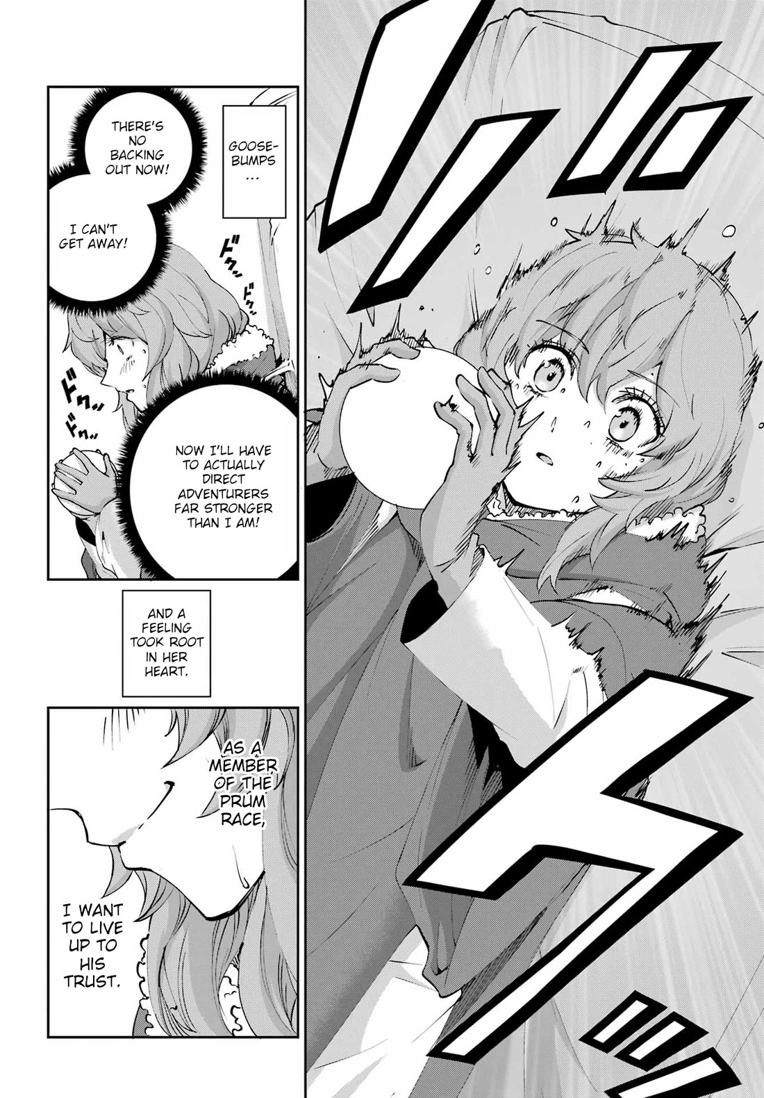 Dungeon ni Deai o Motomeru no wa Machigatte Iru Darou ka Gaiden - Sword Oratoria chapter 130 page 15