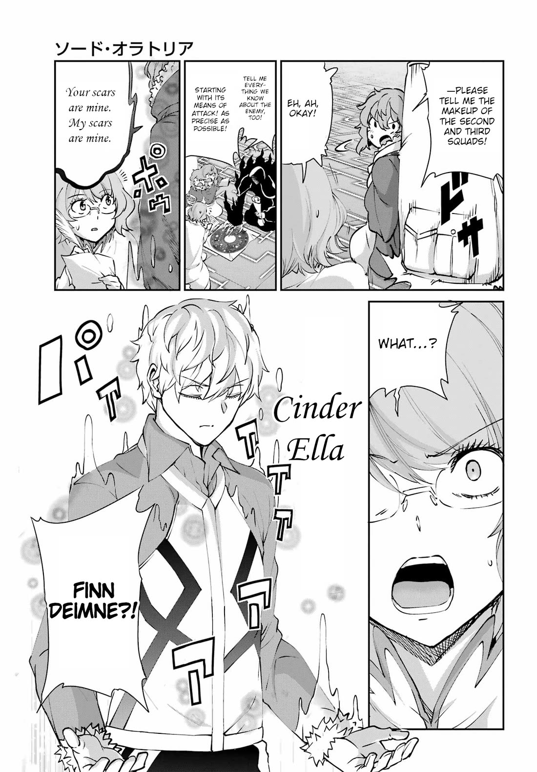 Dungeon ni Deai o Motomeru no wa Machigatte Iru Darou ka Gaiden - Sword Oratoria chapter 130 page 16