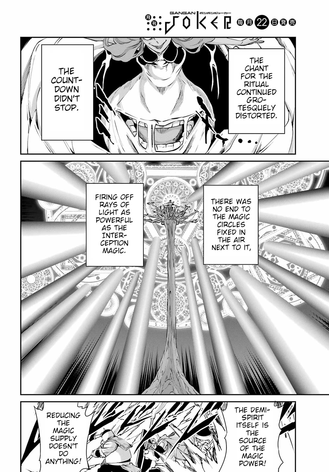 Dungeon ni Deai o Motomeru no wa Machigatte Iru Darou ka Gaiden - Sword Oratoria chapter 130 page 25