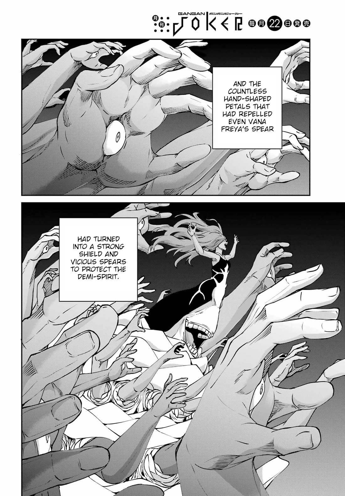 Dungeon ni Deai o Motomeru no wa Machigatte Iru Darou ka Gaiden - Sword Oratoria chapter 130 page 27