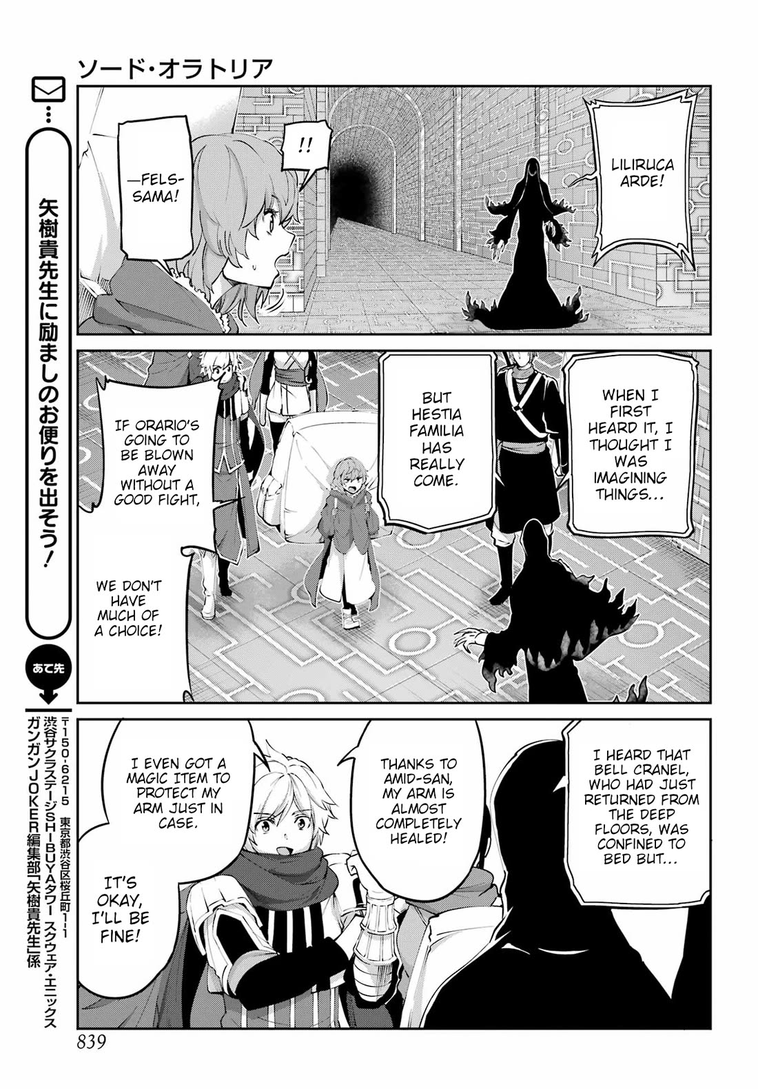 Dungeon ni Deai o Motomeru no wa Machigatte Iru Darou ka Gaiden - Sword Oratoria chapter 130 page 3