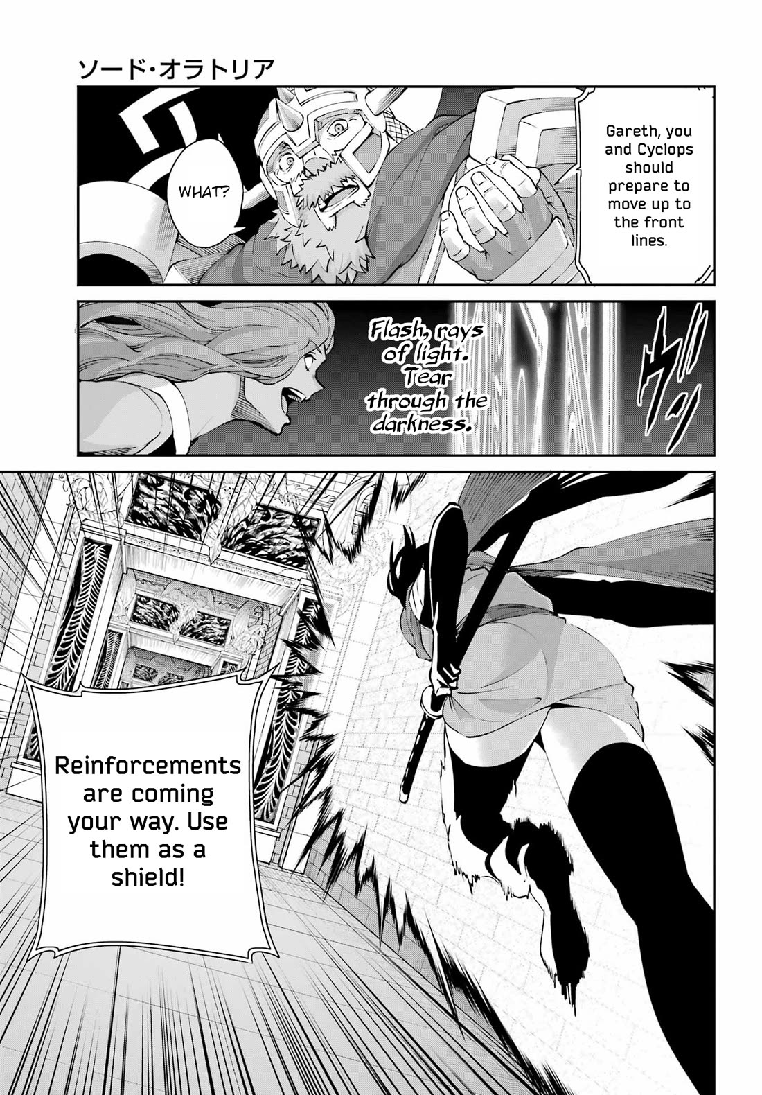 Dungeon ni Deai o Motomeru no wa Machigatte Iru Darou ka Gaiden - Sword Oratoria chapter 130 page 30