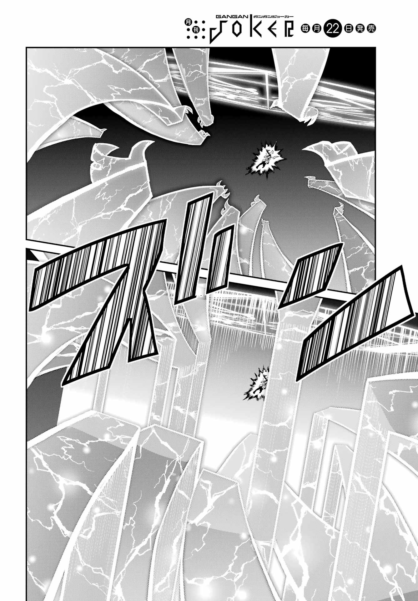 Dungeon ni Deai o Motomeru no wa Machigatte Iru Darou ka Gaiden - Sword Oratoria chapter 130 page 33