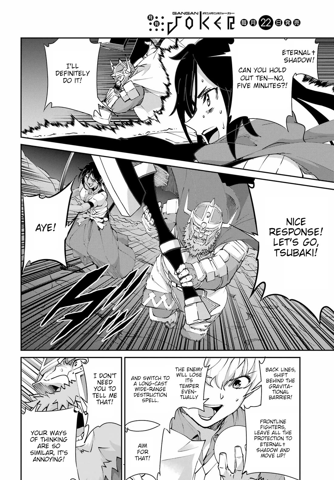 Dungeon ni Deai o Motomeru no wa Machigatte Iru Darou ka Gaiden - Sword Oratoria chapter 130 page 37