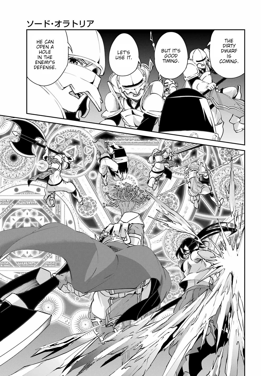 Dungeon ni Deai o Motomeru no wa Machigatte Iru Darou ka Gaiden - Sword Oratoria chapter 130 page 38