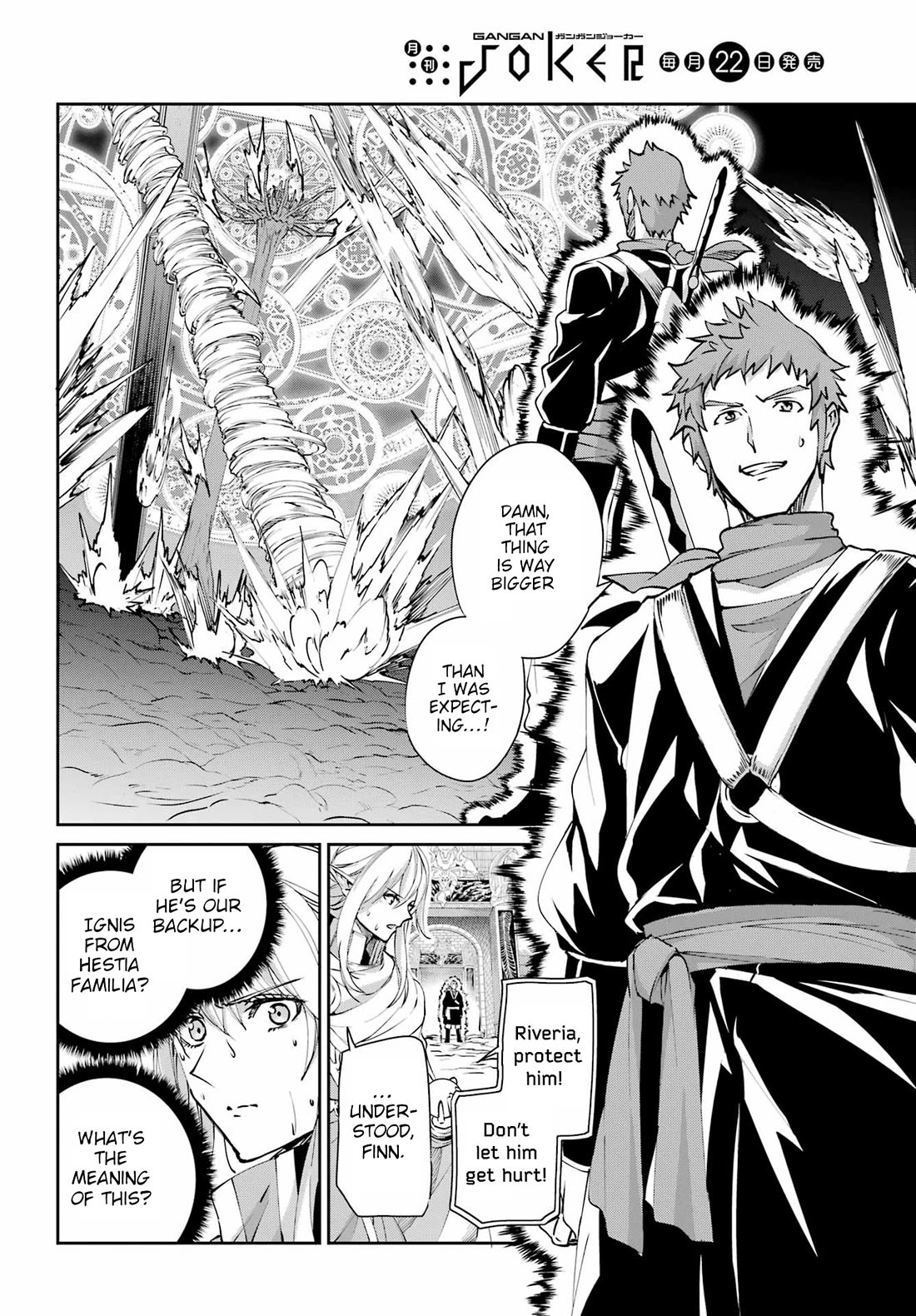 Dungeon ni Deai o Motomeru no wa Machigatte Iru Darou ka Gaiden - Sword Oratoria chapter 130 page 39