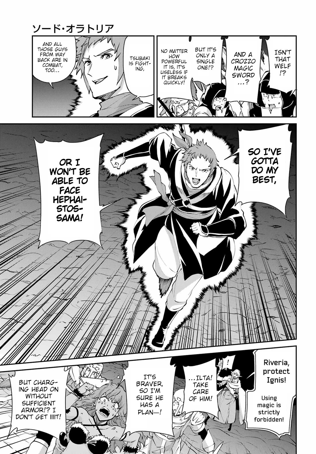 Dungeon ni Deai o Motomeru no wa Machigatte Iru Darou ka Gaiden - Sword Oratoria chapter 130 page 40