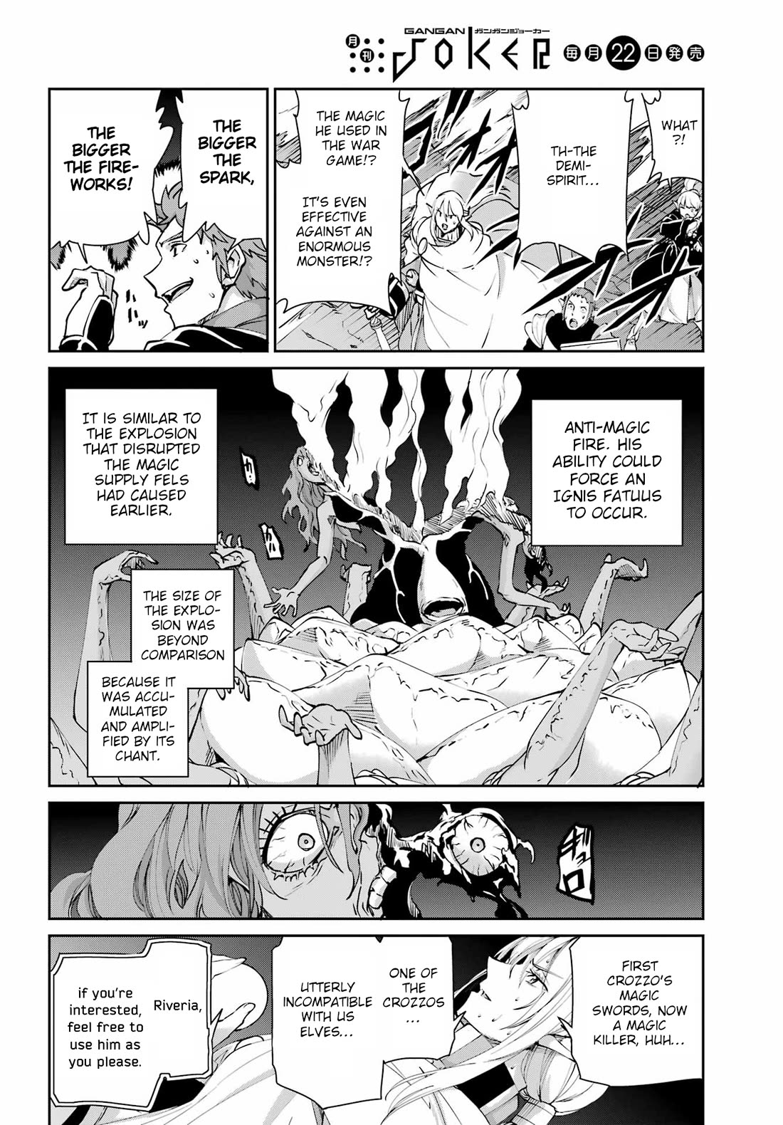 Dungeon ni Deai o Motomeru no wa Machigatte Iru Darou ka Gaiden - Sword Oratoria chapter 130 page 44