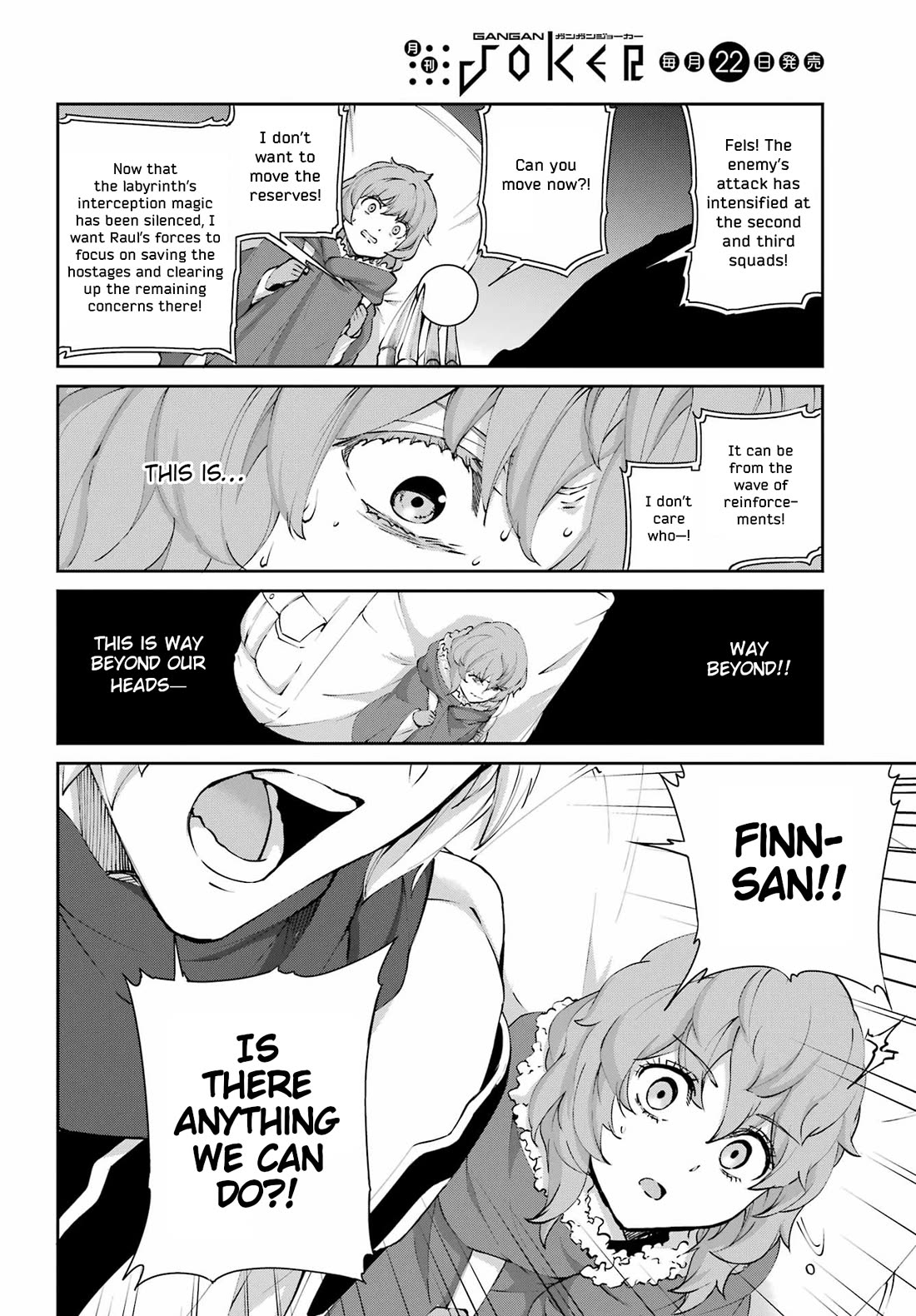 Dungeon ni Deai o Motomeru no wa Machigatte Iru Darou ka Gaiden - Sword Oratoria chapter 130 page 6