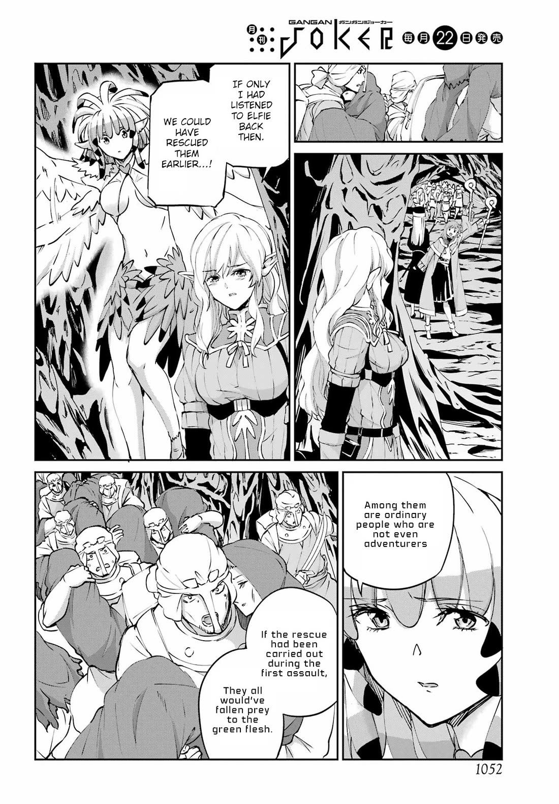 Dungeon ni Deai o Motomeru no wa Machigatte Iru Darou ka Gaiden - Sword Oratoria chapter 131 page 12