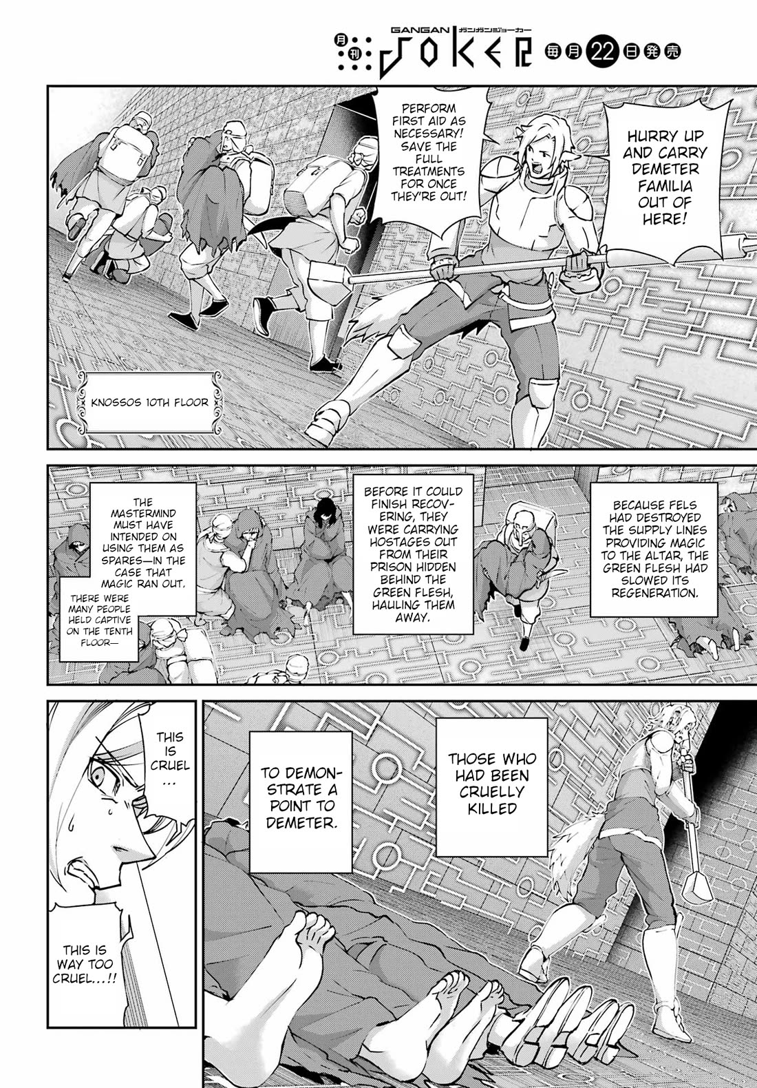 Dungeon ni Deai o Motomeru no wa Machigatte Iru Darou ka Gaiden - Sword Oratoria chapter 131 page 14