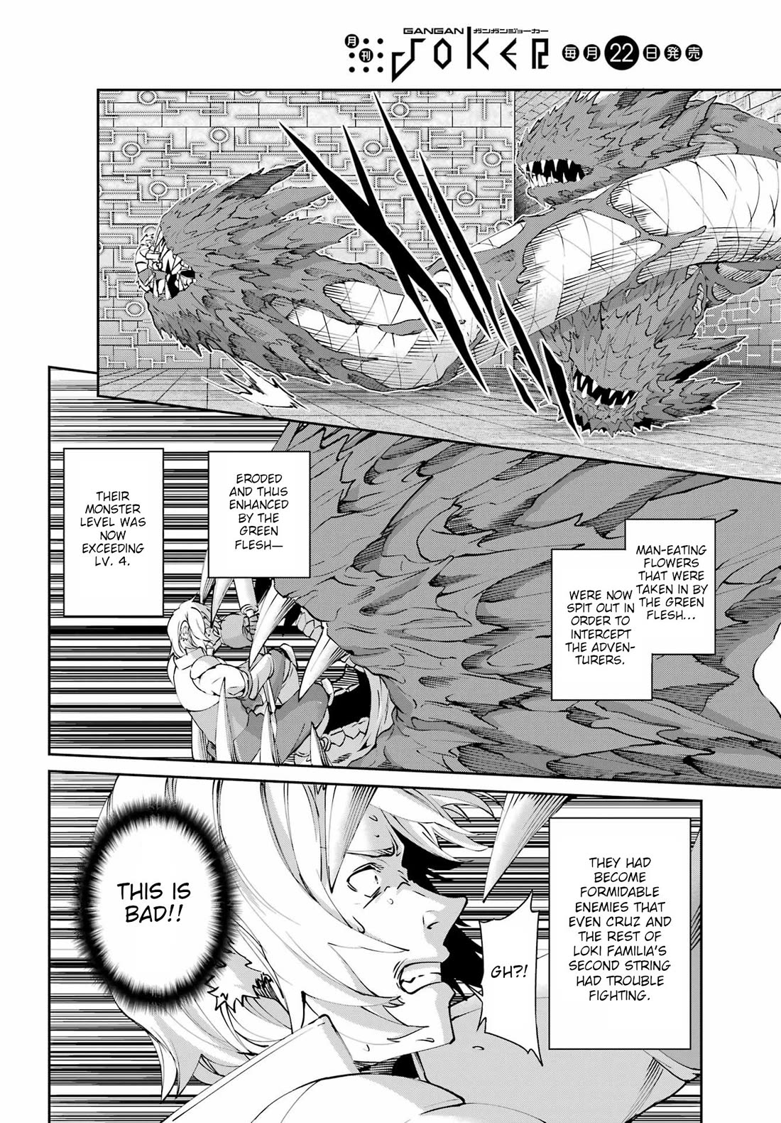 Dungeon ni Deai o Motomeru no wa Machigatte Iru Darou ka Gaiden - Sword Oratoria chapter 131 page 16