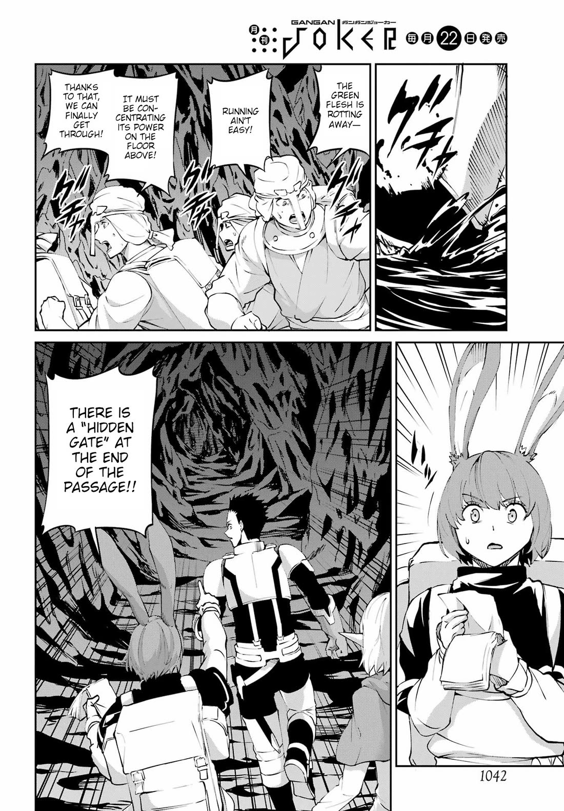 Dungeon ni Deai o Motomeru no wa Machigatte Iru Darou ka Gaiden - Sword Oratoria chapter 131 page 2