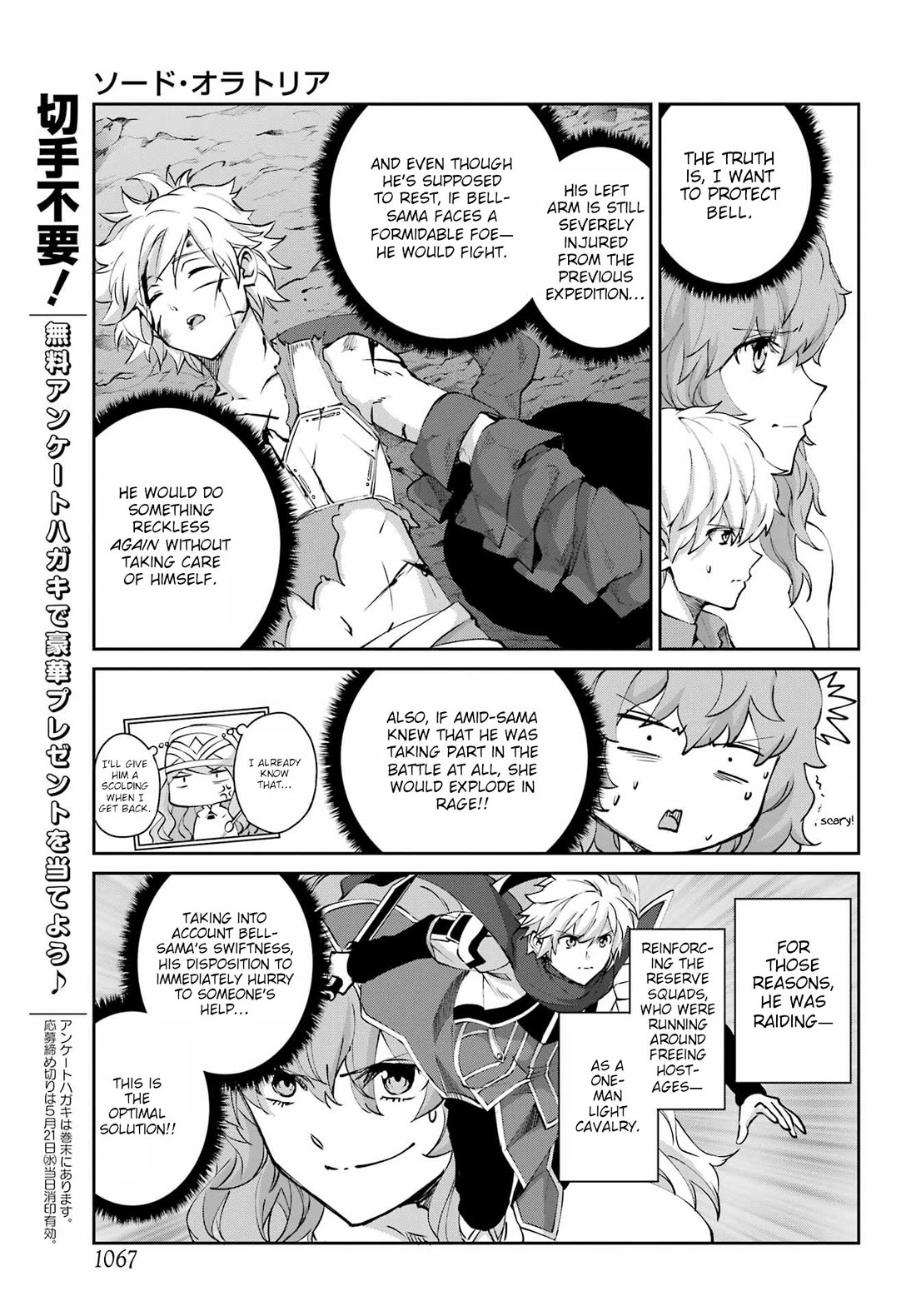 Dungeon ni Deai o Motomeru no wa Machigatte Iru Darou ka Gaiden - Sword Oratoria chapter 131 page 26