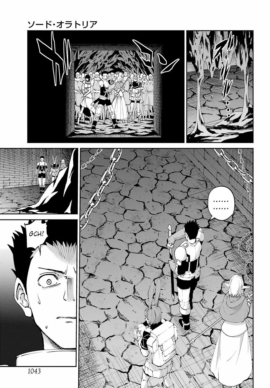 Dungeon ni Deai o Motomeru no wa Machigatte Iru Darou ka Gaiden - Sword Oratoria chapter 131 page 3