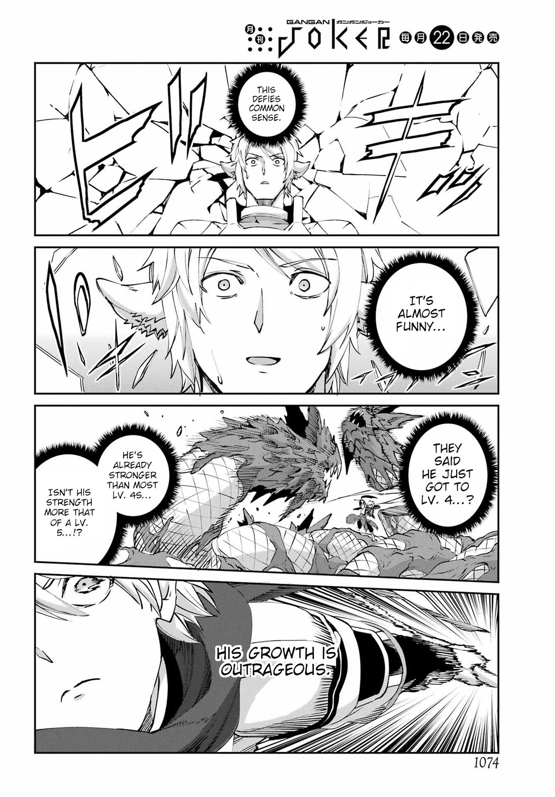 Dungeon ni Deai o Motomeru no wa Machigatte Iru Darou ka Gaiden - Sword Oratoria chapter 131 page 33